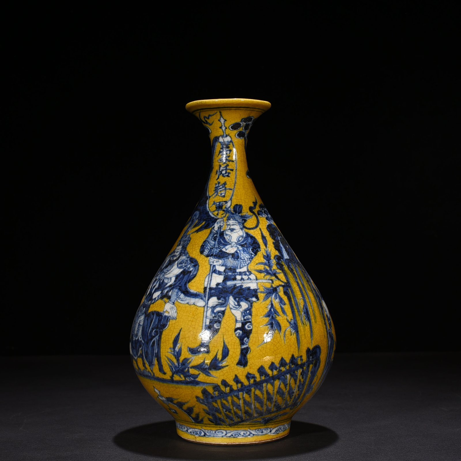 Yuan Dynasty blue and white yellow ground blue and white general vase