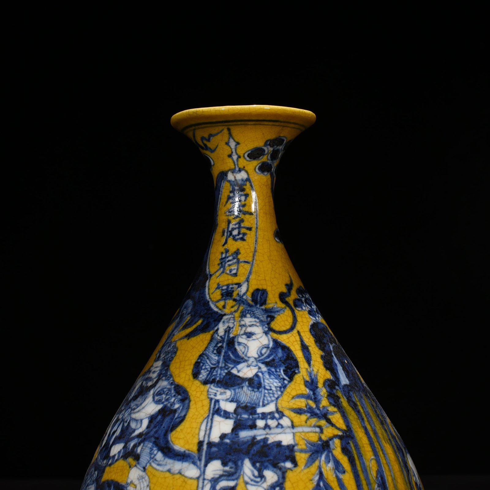 Yuan Dynasty blue and white yellow ground blue and white general vase