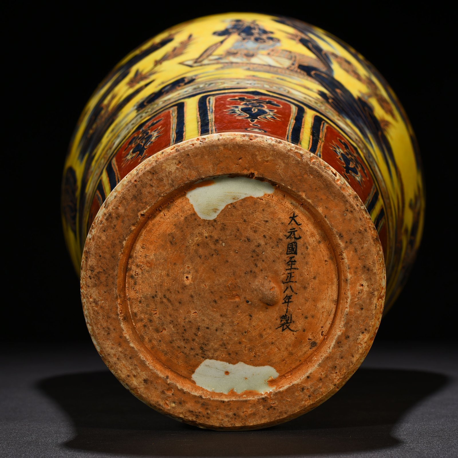 Yuan Dynasty ground blue and white gilded plum vase with story pattern