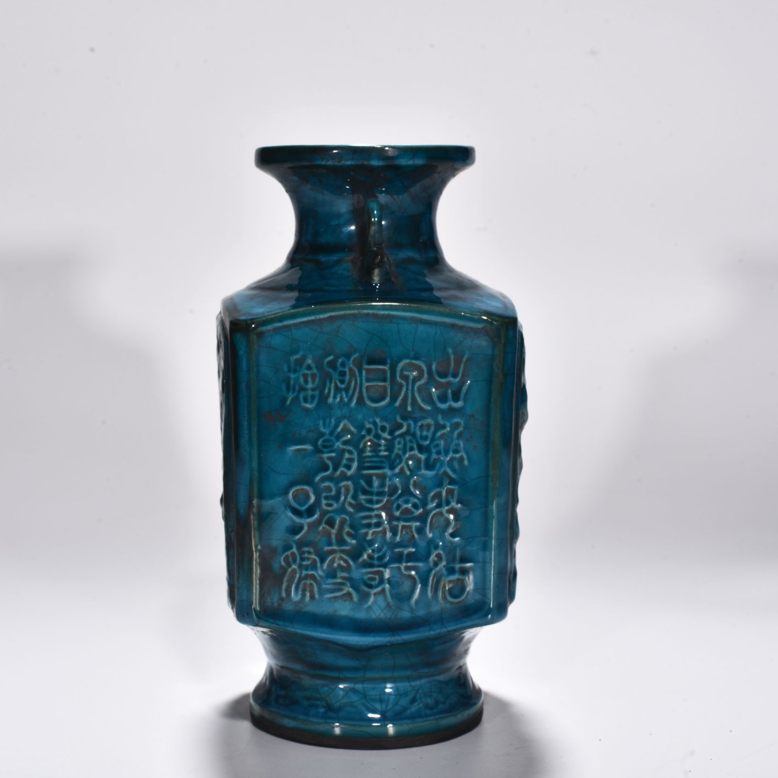 Qing Dynasty Qianlong Dazhou Chai Porcelain Peacock Blue Glaze Square Vase with Hollow Figure