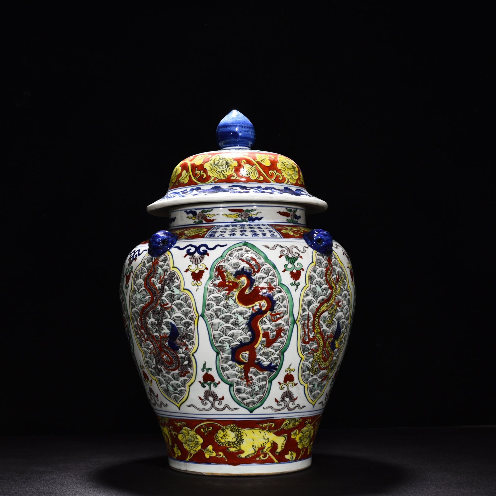 Ming Dynasty Longqing colorful sea water dragon pattern animal ear general jar