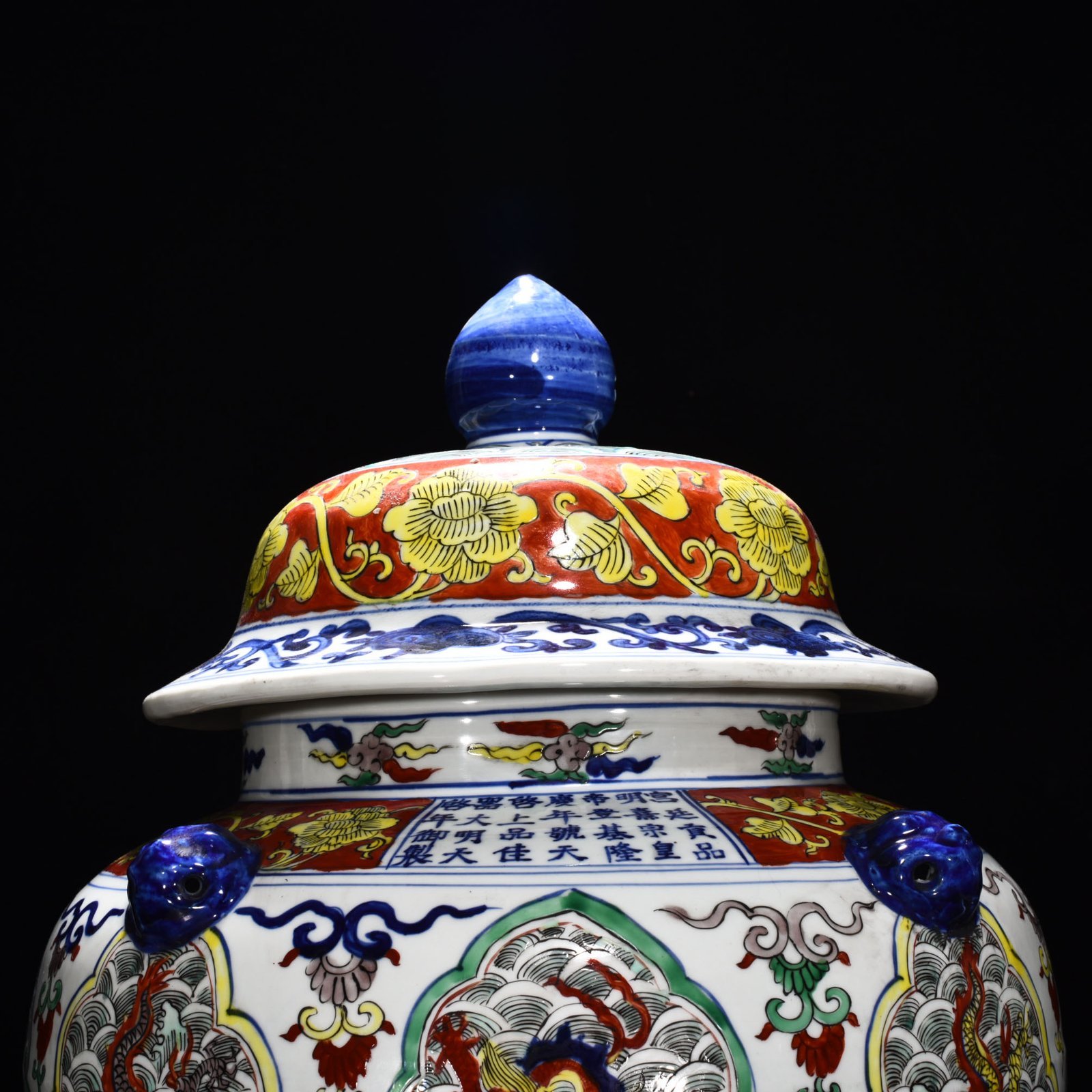 Ming Dynasty Longqing colorful sea water dragon pattern animal ear general jar