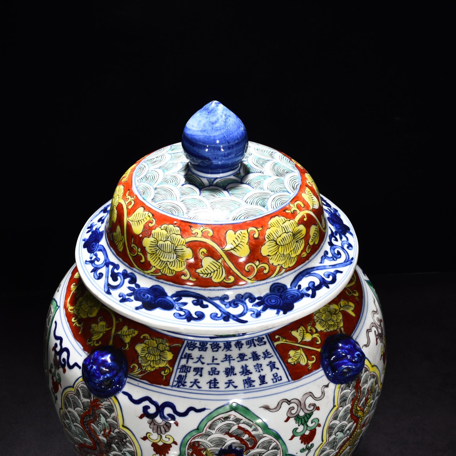 Ming Dynasty Longqing colorful sea water dragon pattern animal ear general jar