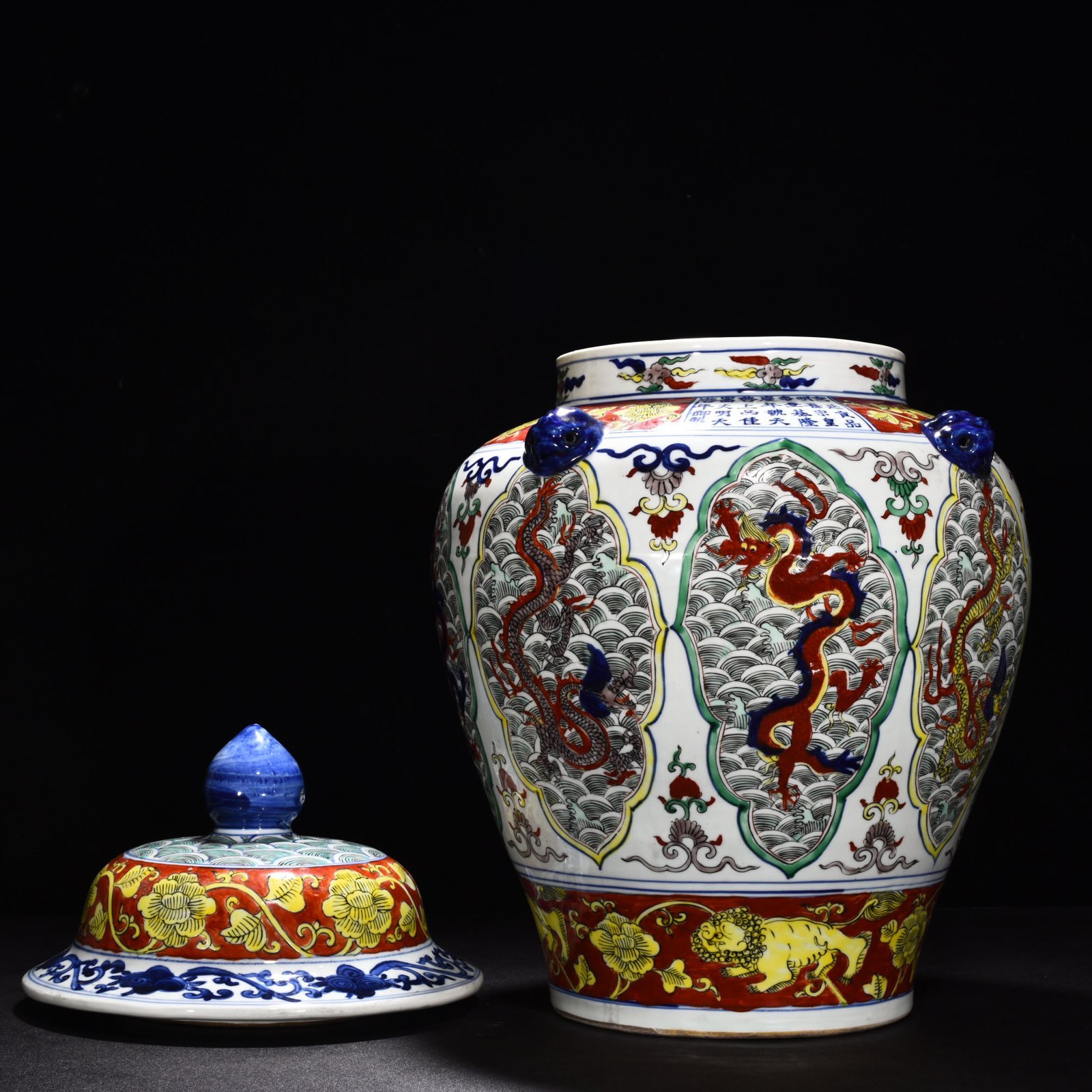 Ming Dynasty Longqing colorful sea water dragon pattern animal ear general jar
