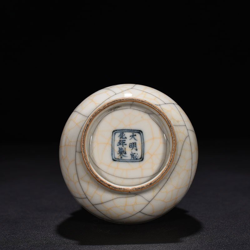 Song Dynasty Ge kiln amphora