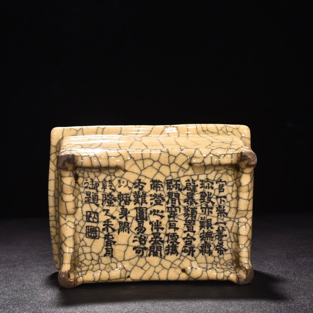 Song Dynasty Ge kiln square narcissus basin