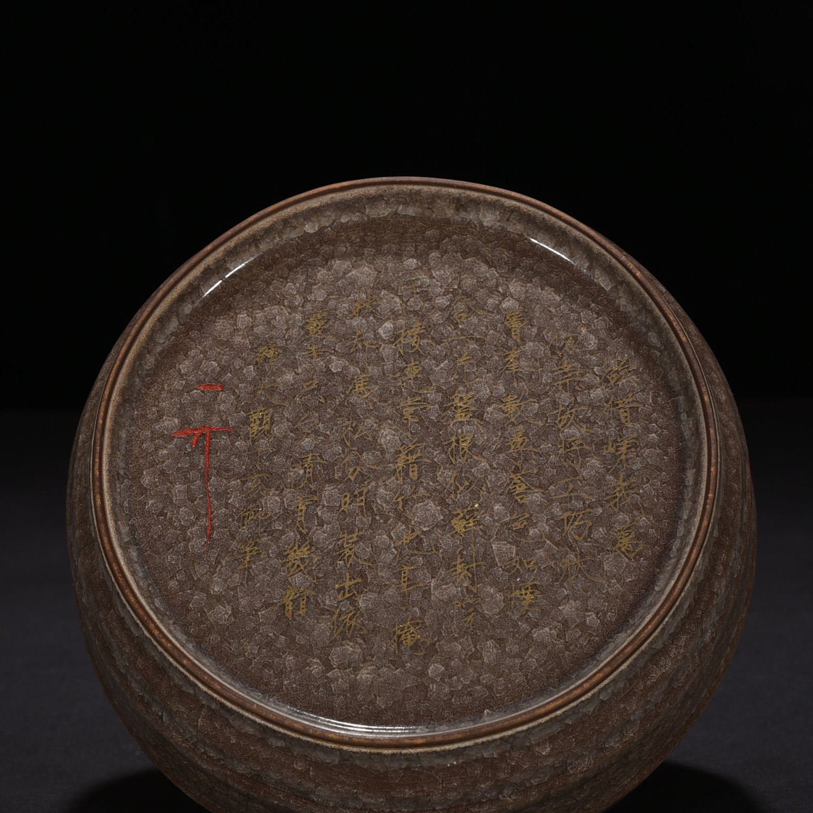 Song Dynasty official kiln ice cracked Kuikou wash