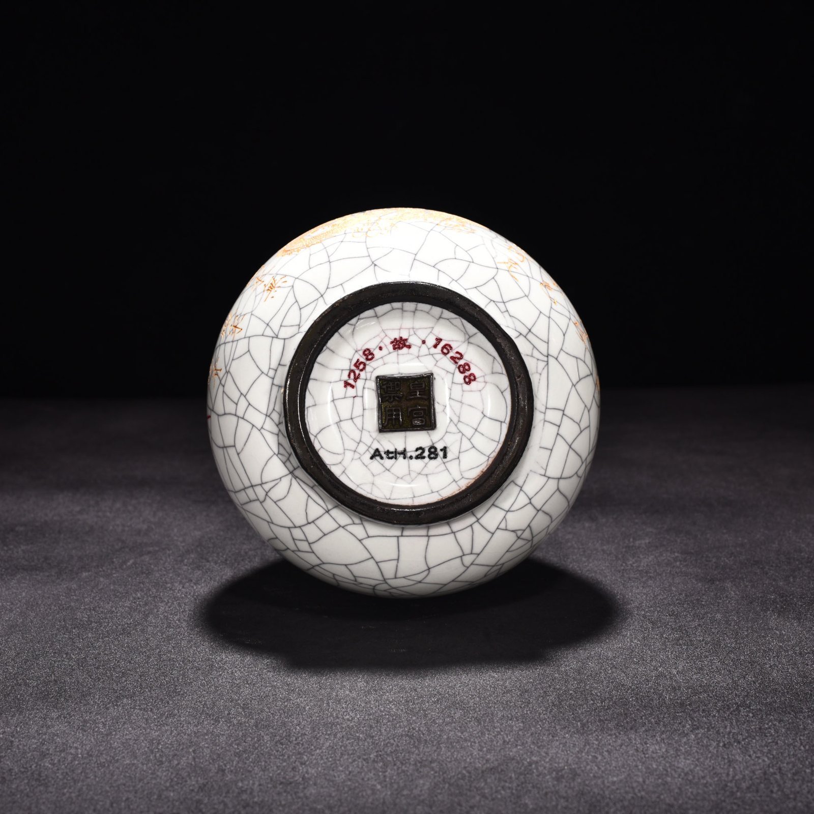 Song Dynasty official kiln moon white glaze engraved with poetry pattern jade pot spring vase