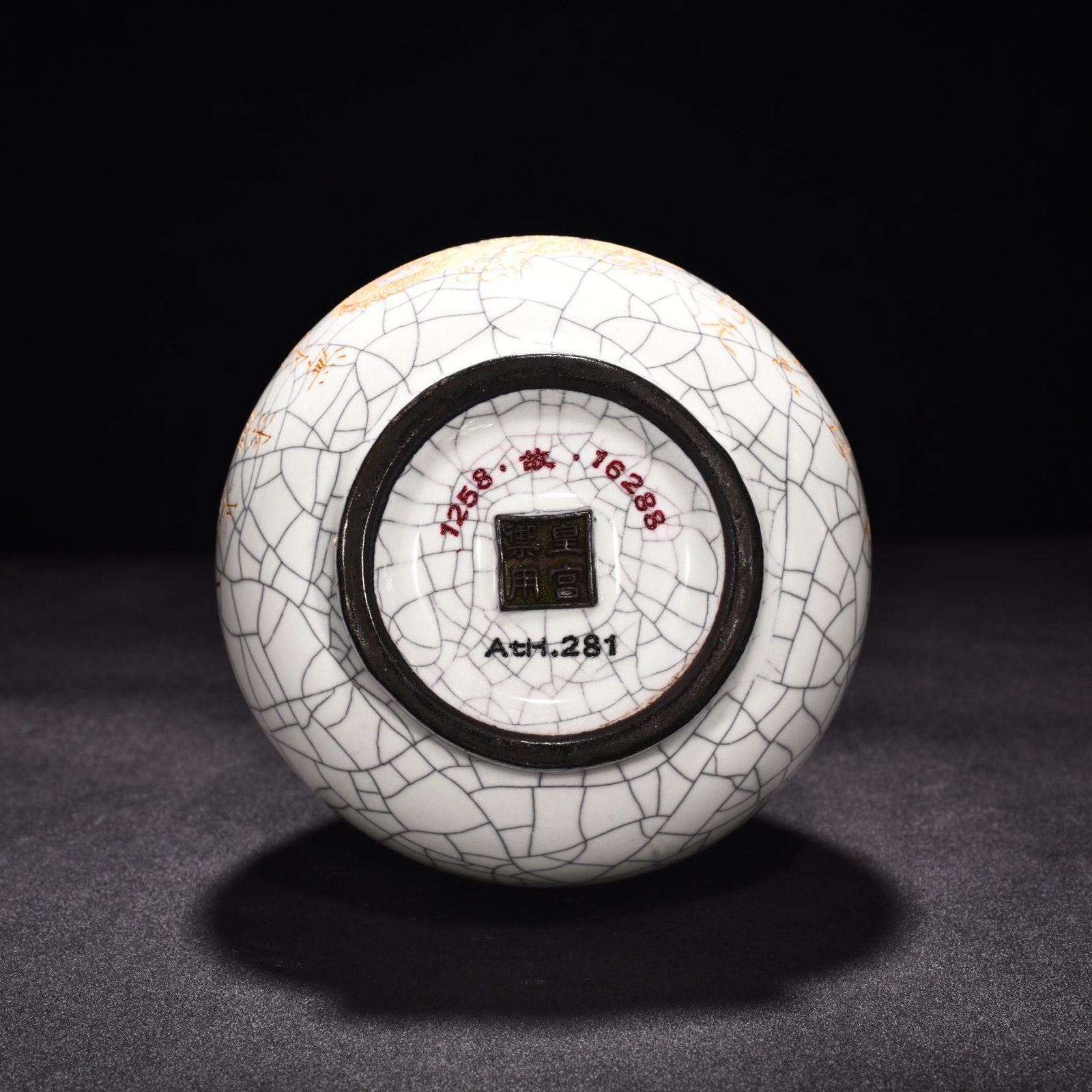 Song Dynasty official kiln moon white glaze engraved with poetry pattern jade pot spring vase