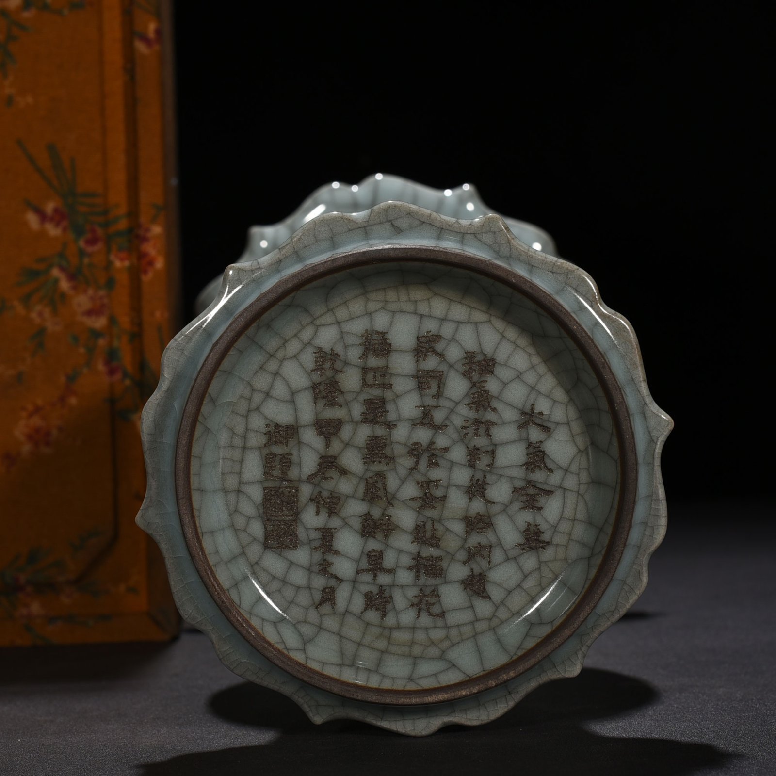 Song Dynasty official kiln melon-shaped flower goblet