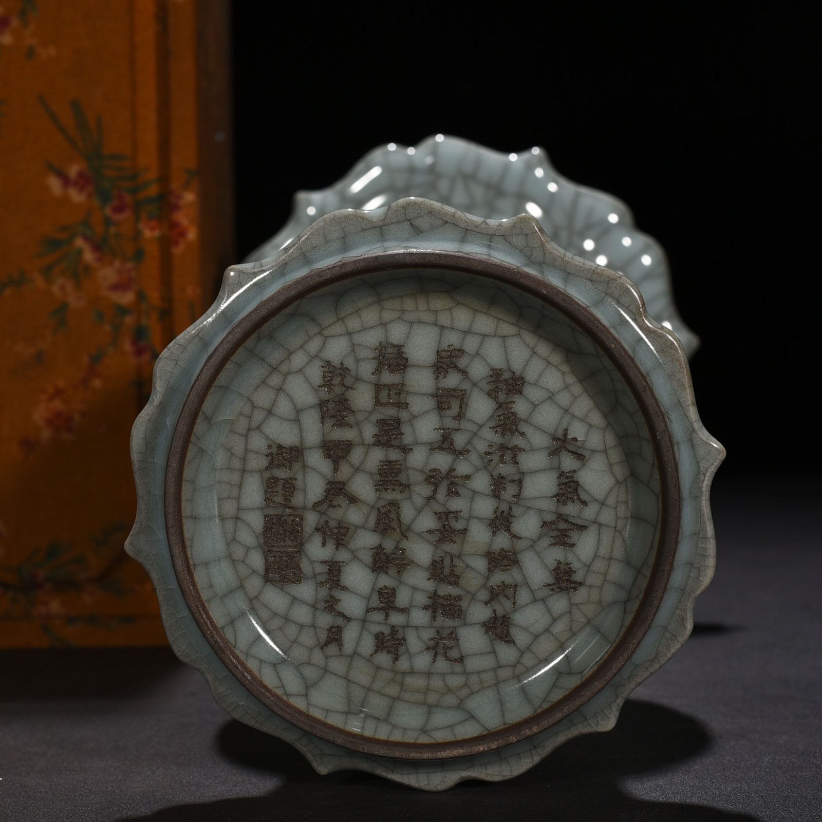 Song Dynasty official kiln melon-shaped flower goblet