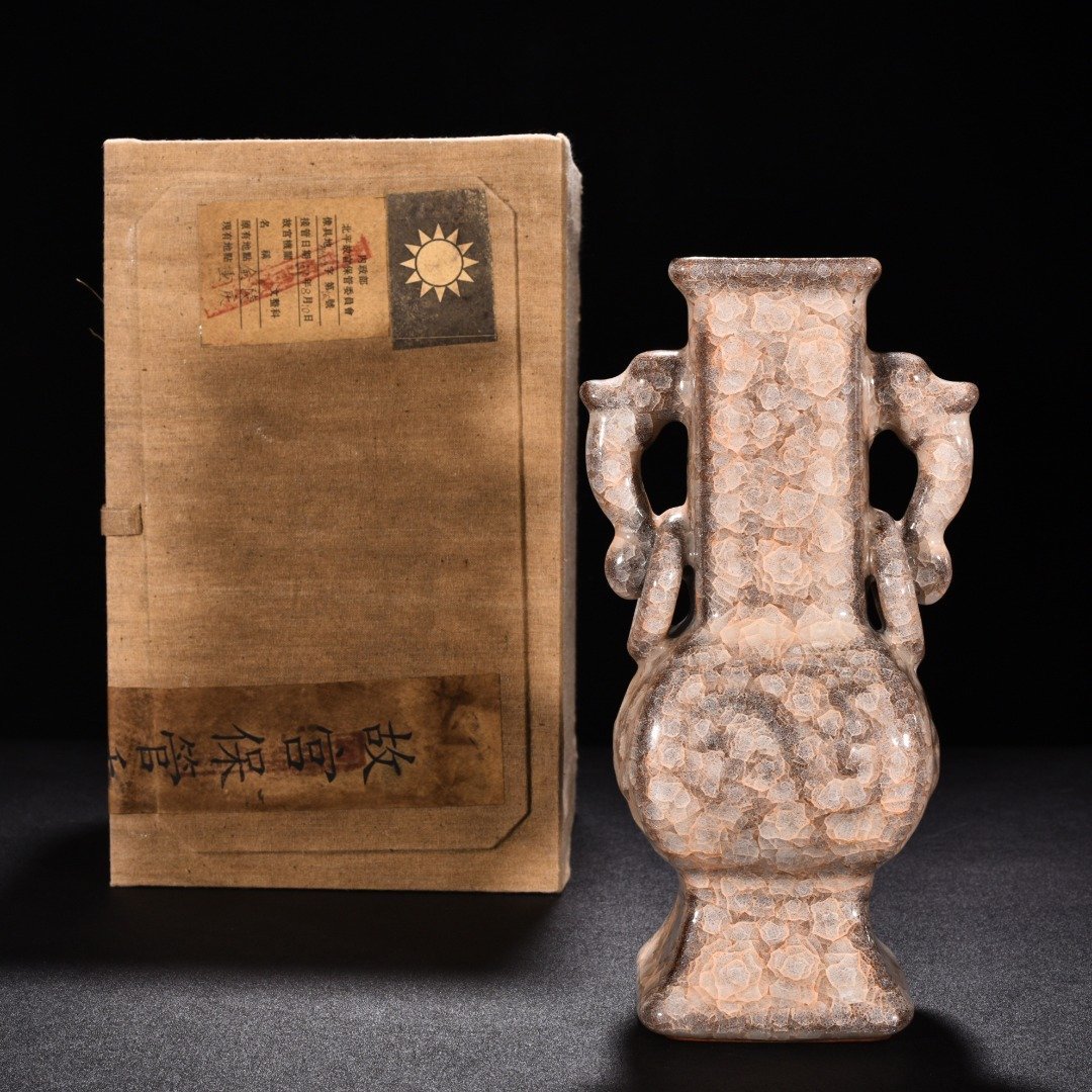 Song Dynasty official kiln beige glaze ice cracked double-eared square vase