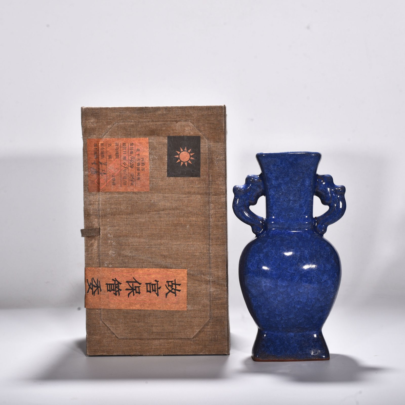 Song Dynasty official kiln blue glaze ice cracked amphora