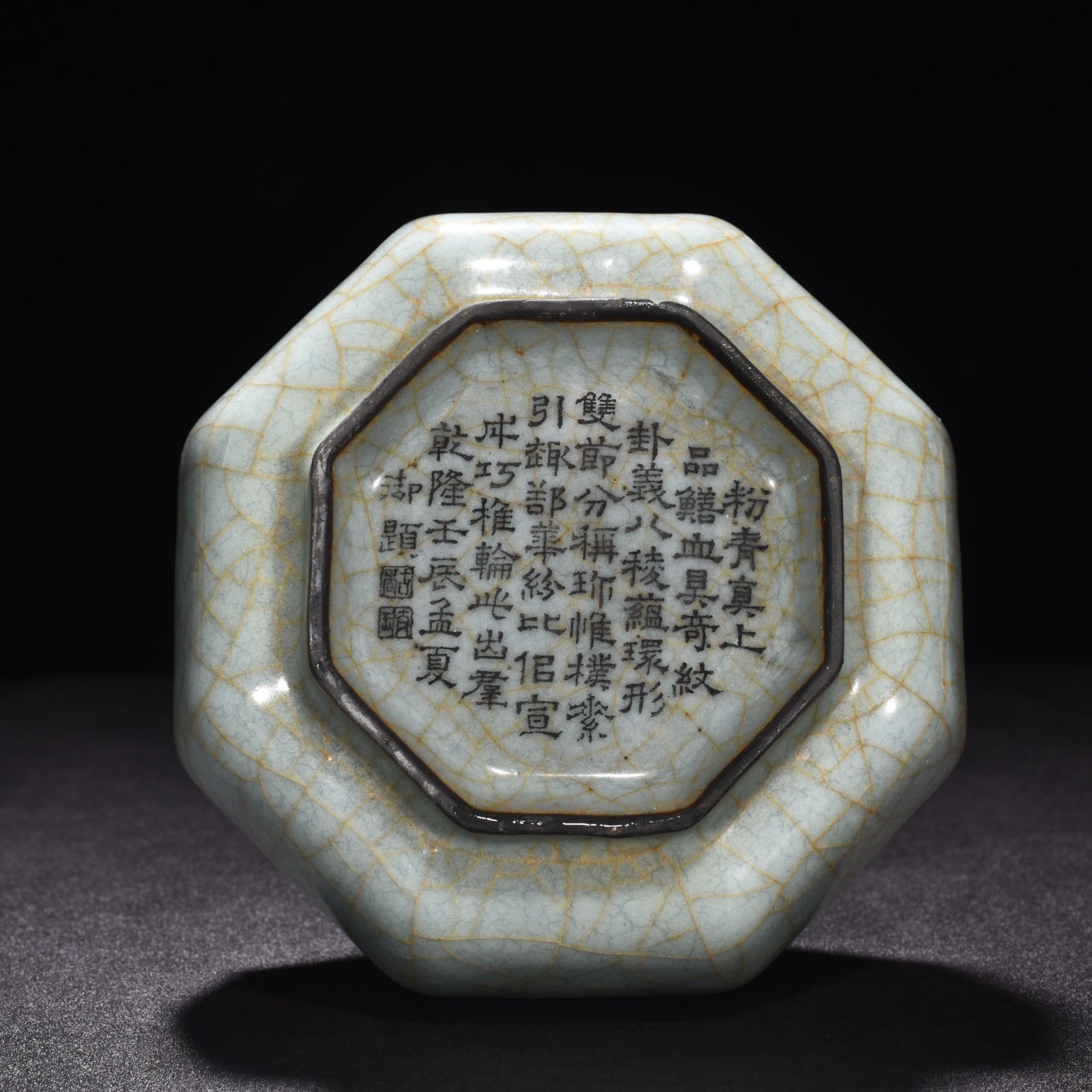 Song Dynasty official kiln celadon octagonal plate mouth hammer vase