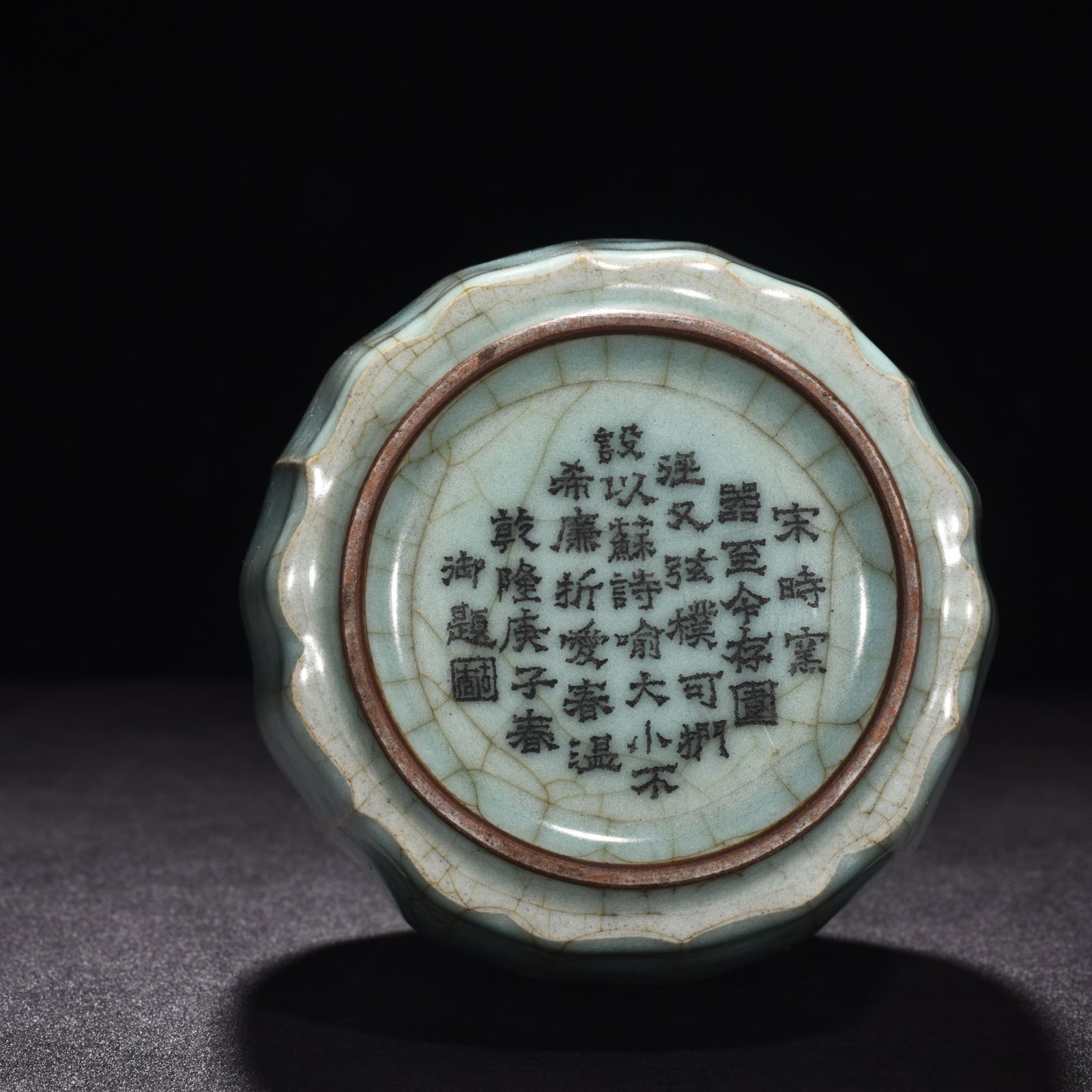 Song Dynasty official kiln celadon scratched edge vase