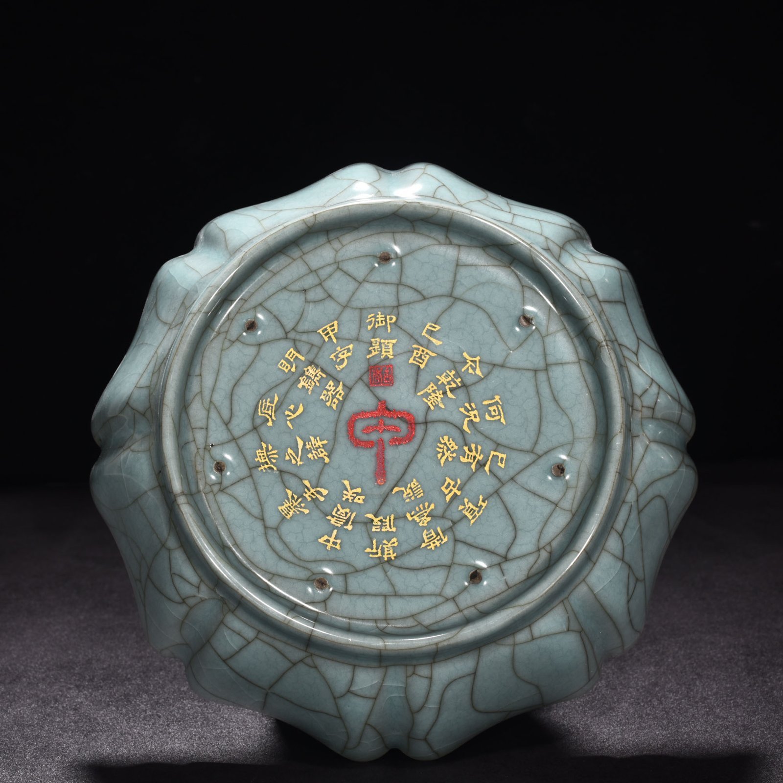 Song Dynasty official kiln celadon scraping plate