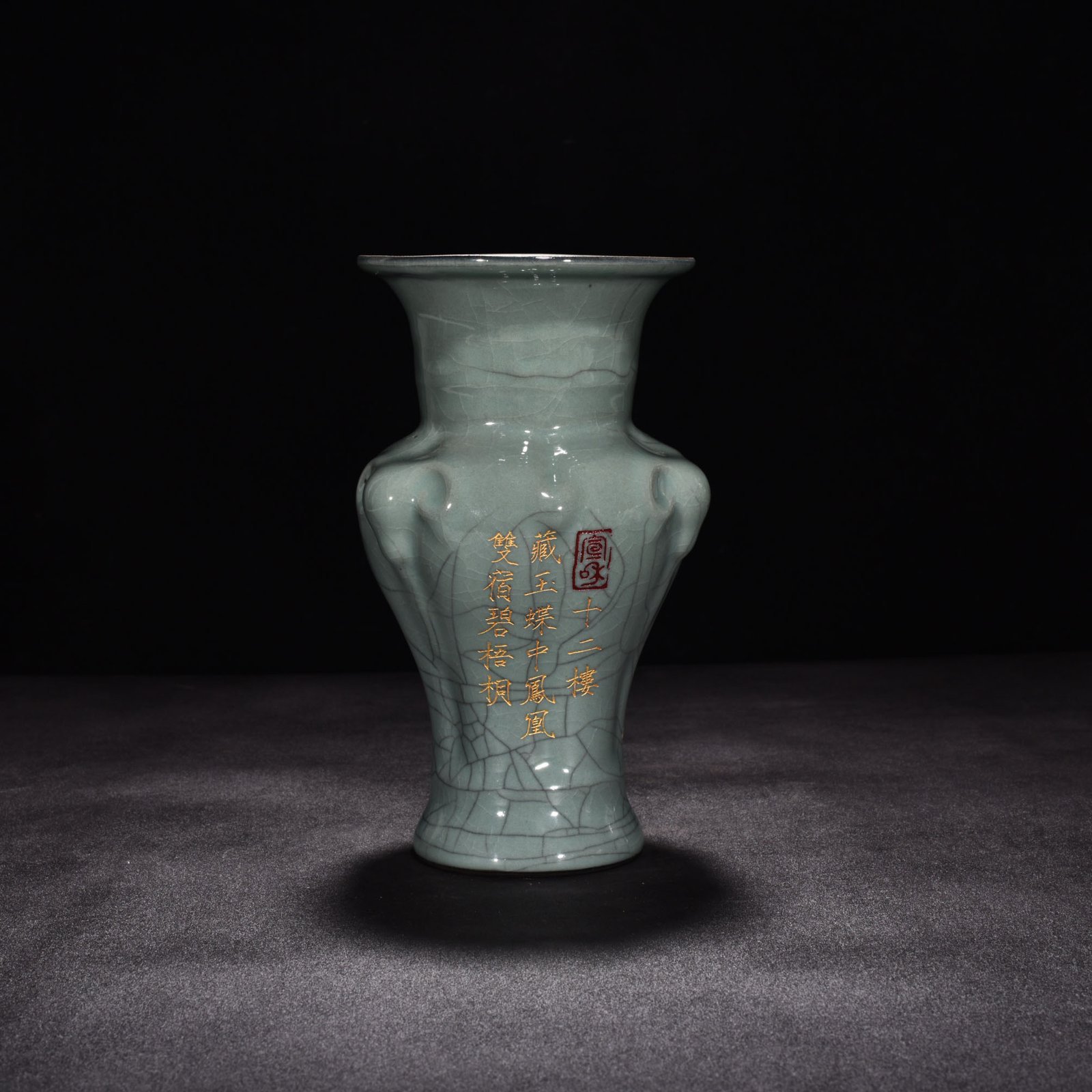 Song Dynasty official kiln celadon three-goat statue with engraved poems and poems