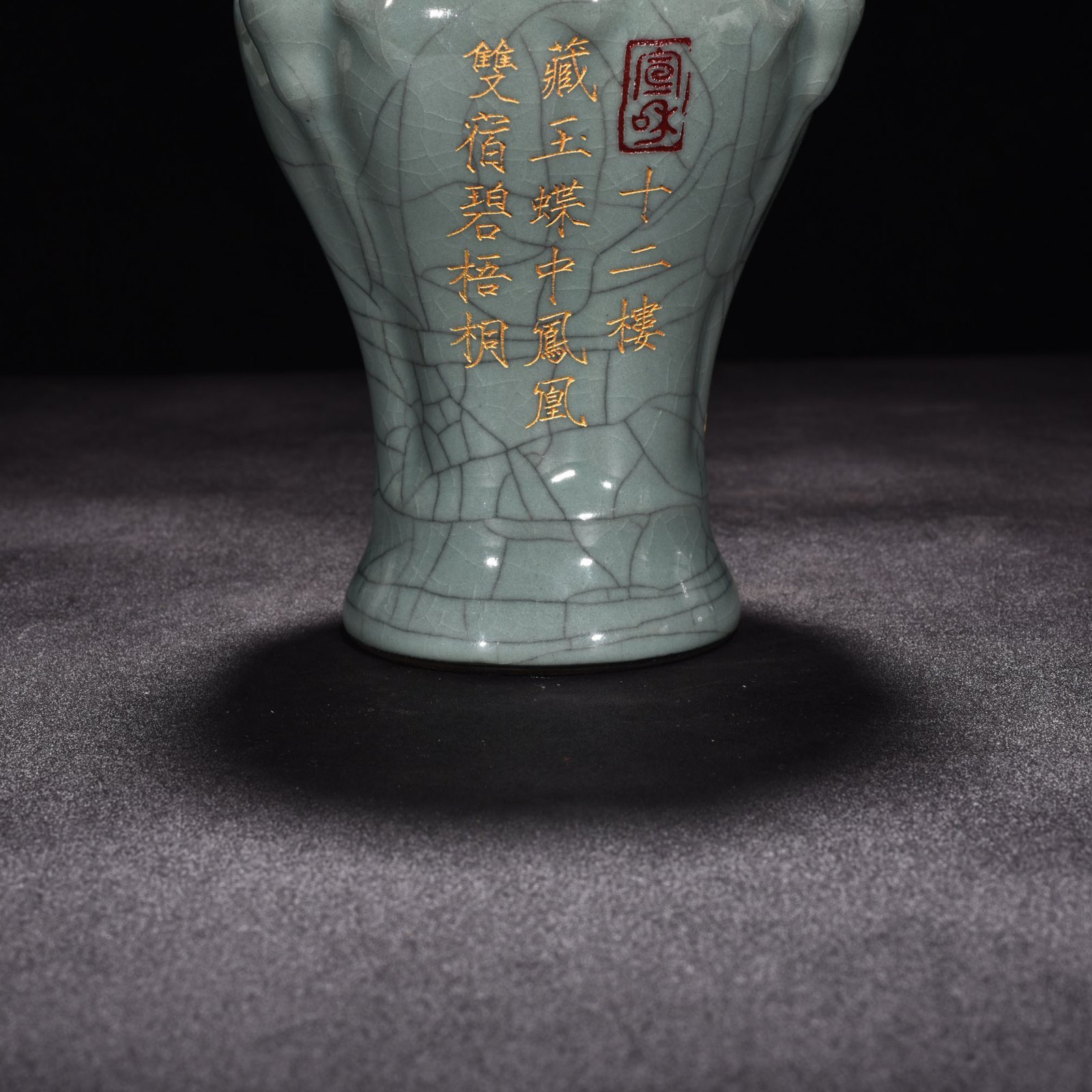 Song Dynasty official kiln celadon three-goat statue with engraved poems and poems