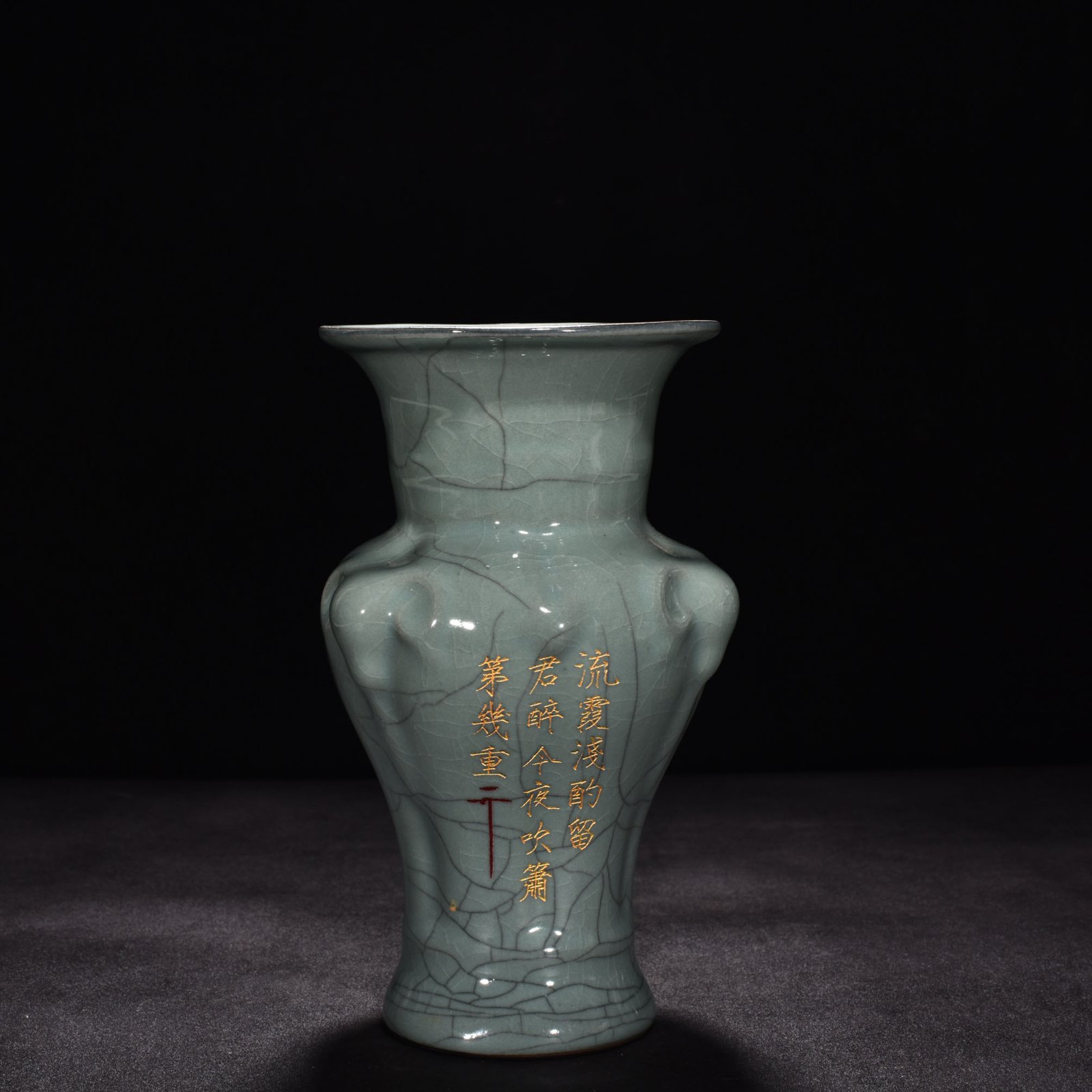 Song Dynasty official kiln celadon three-goat statue with engraved poems and poems