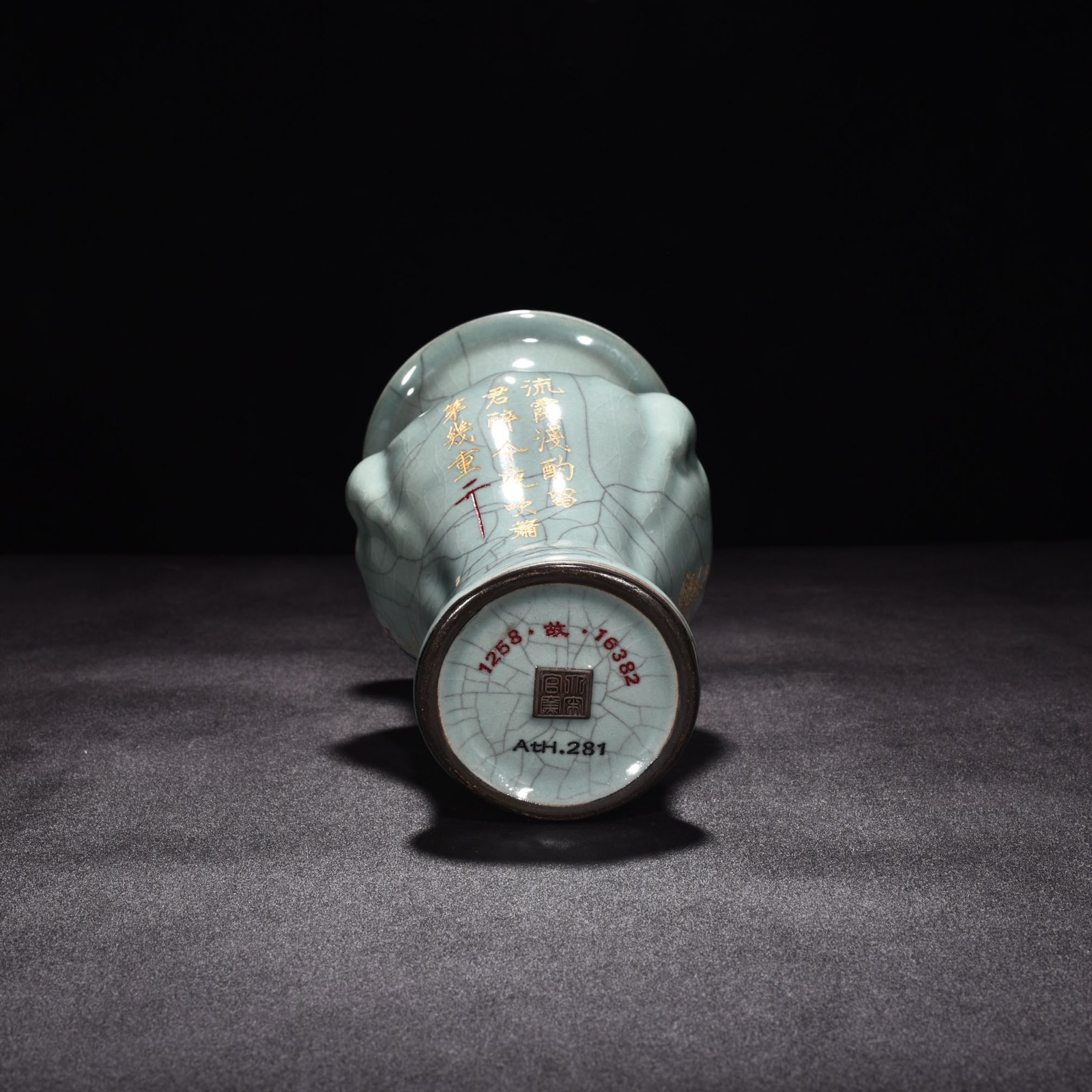 Song Dynasty official kiln celadon three-goat statue with engraved poems and poems