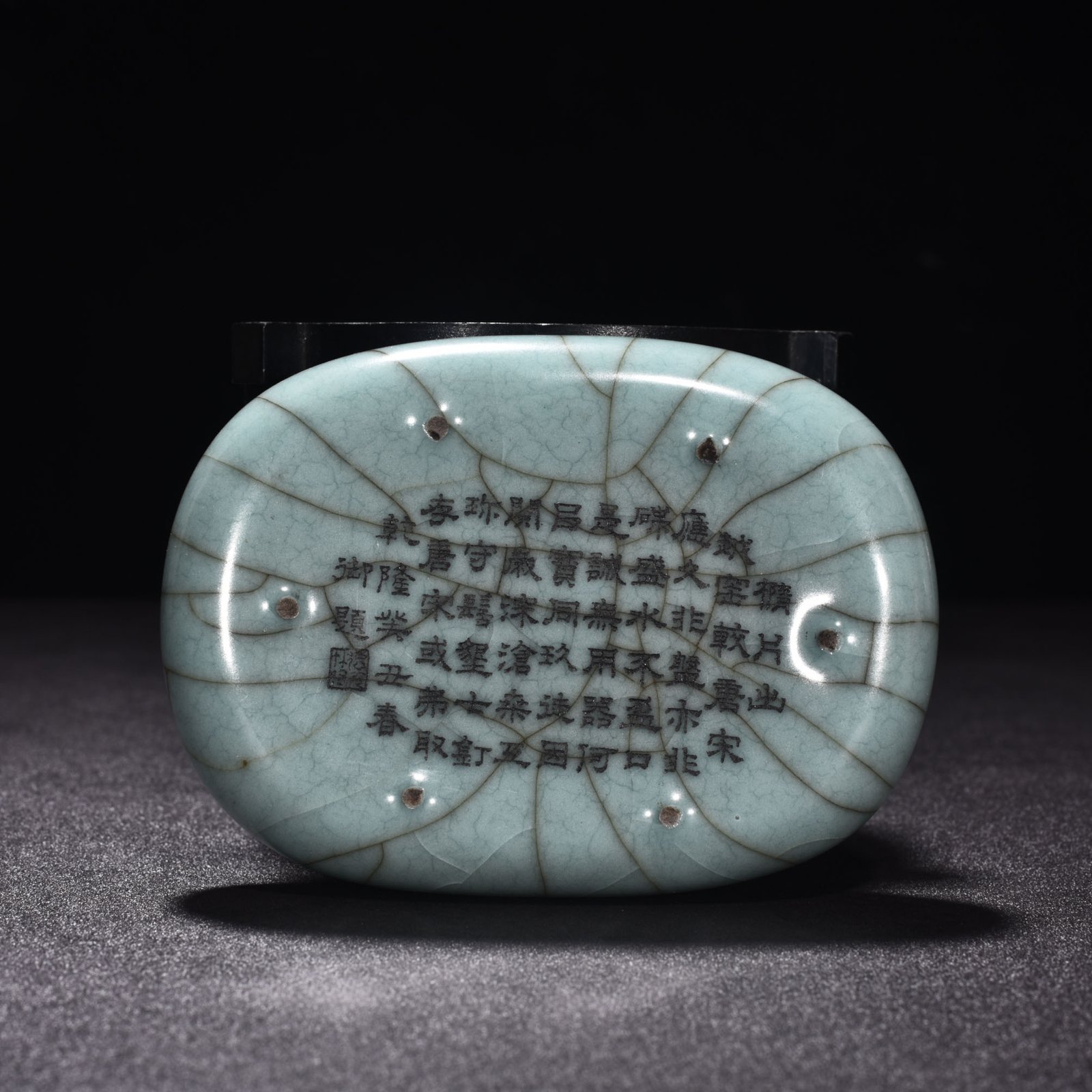 Song Dynasty official kiln celadon oval wash