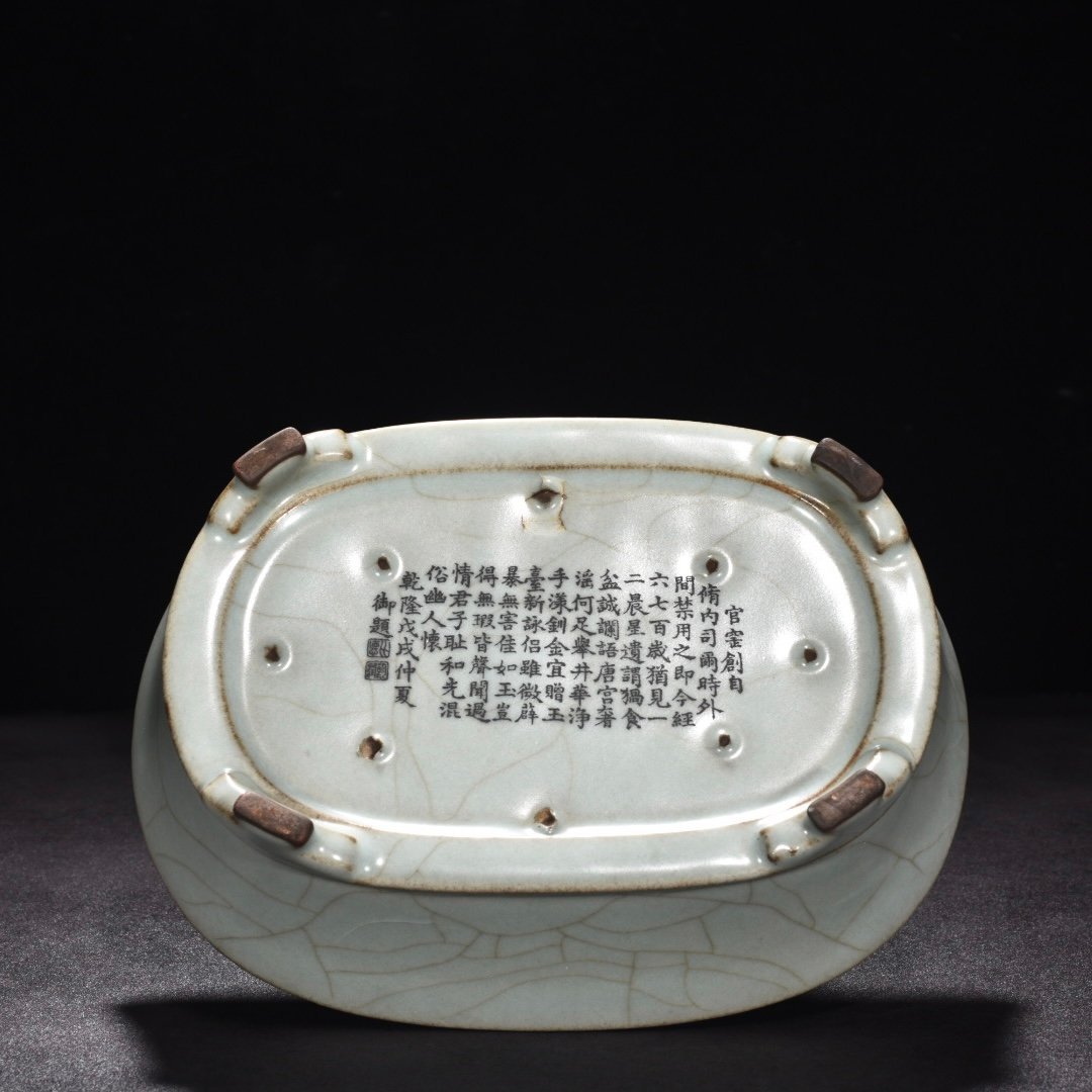 Song Dynasty official kiln celadon narcissus basin