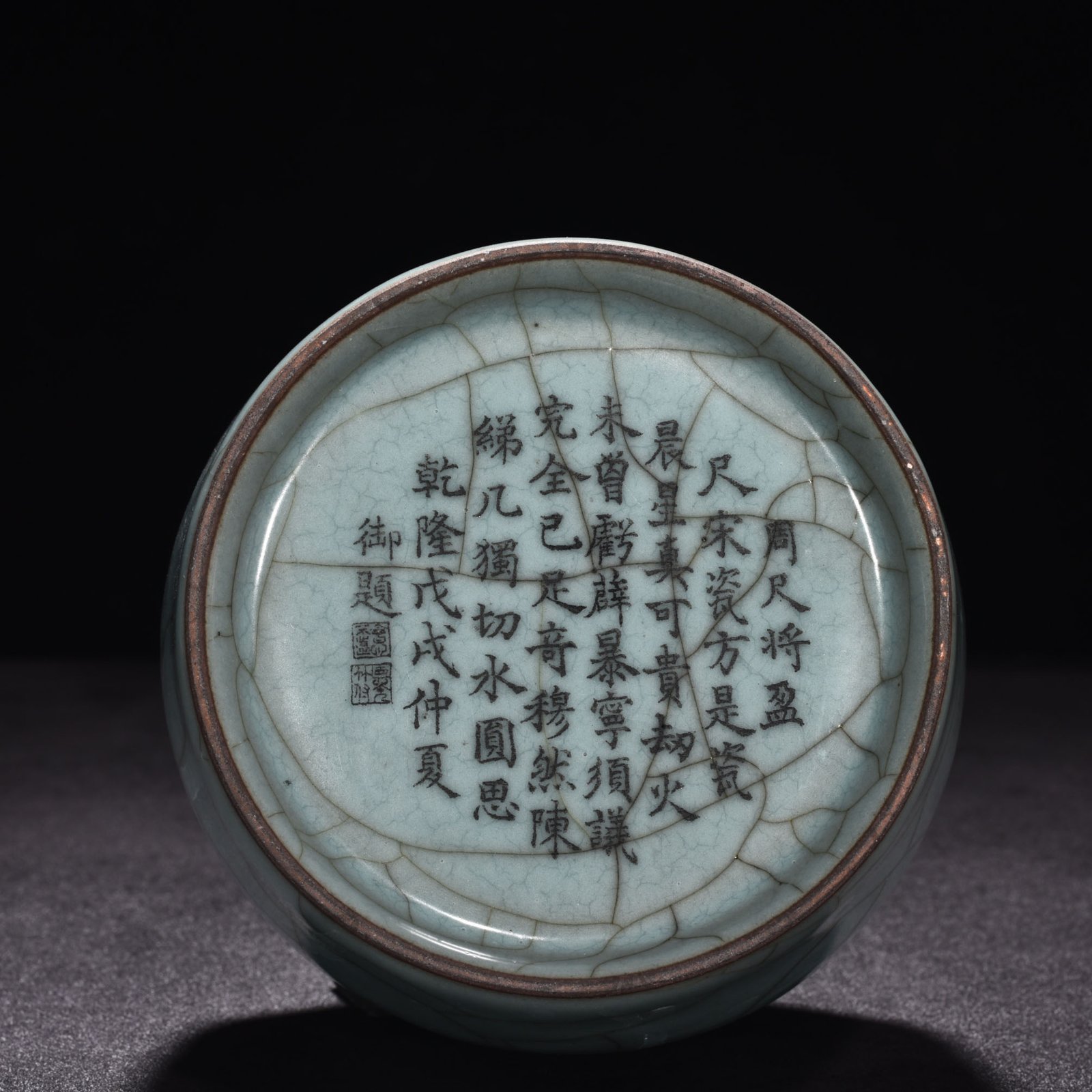 Song Dynasty official kiln celadon dazzling pattern hammer vase