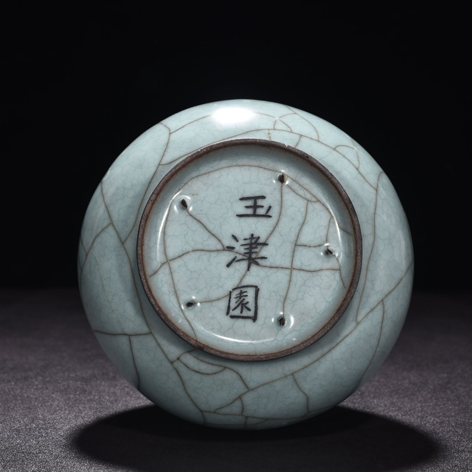 Song Dynasty Guan kiln celadon dazzling pattern plate mouth vase