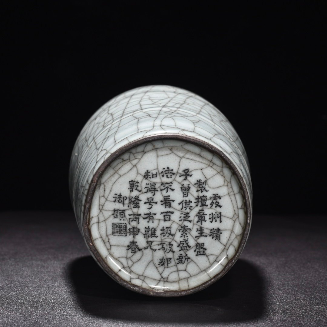 Song Dynasty official kiln celadon dazzling pattern pen holder