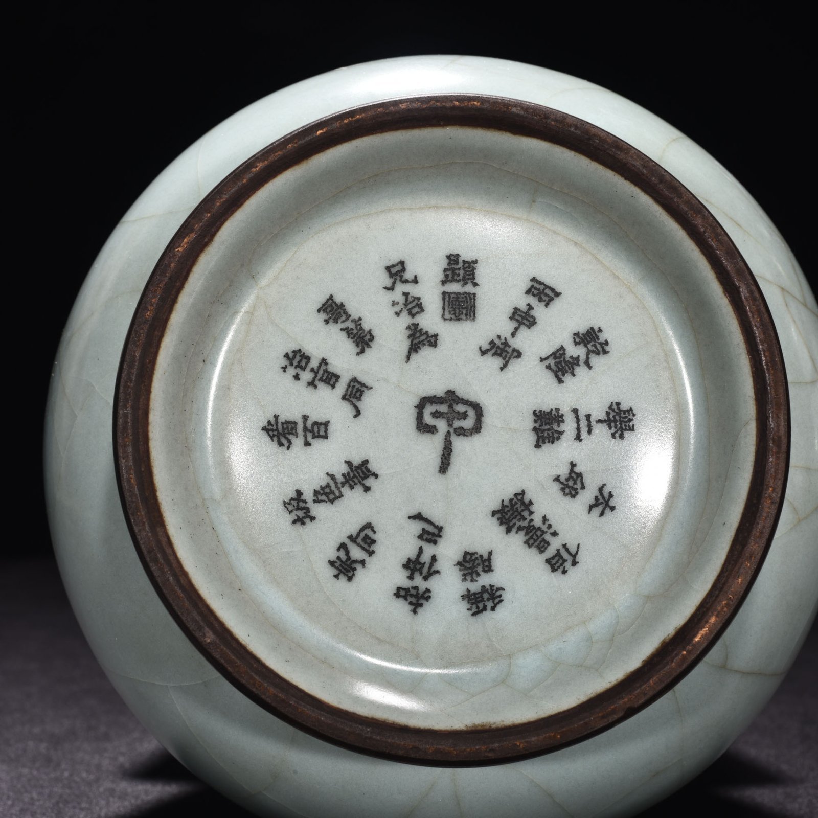 Song Dynasty official kiln celadon dazzling pattern through-ear vase