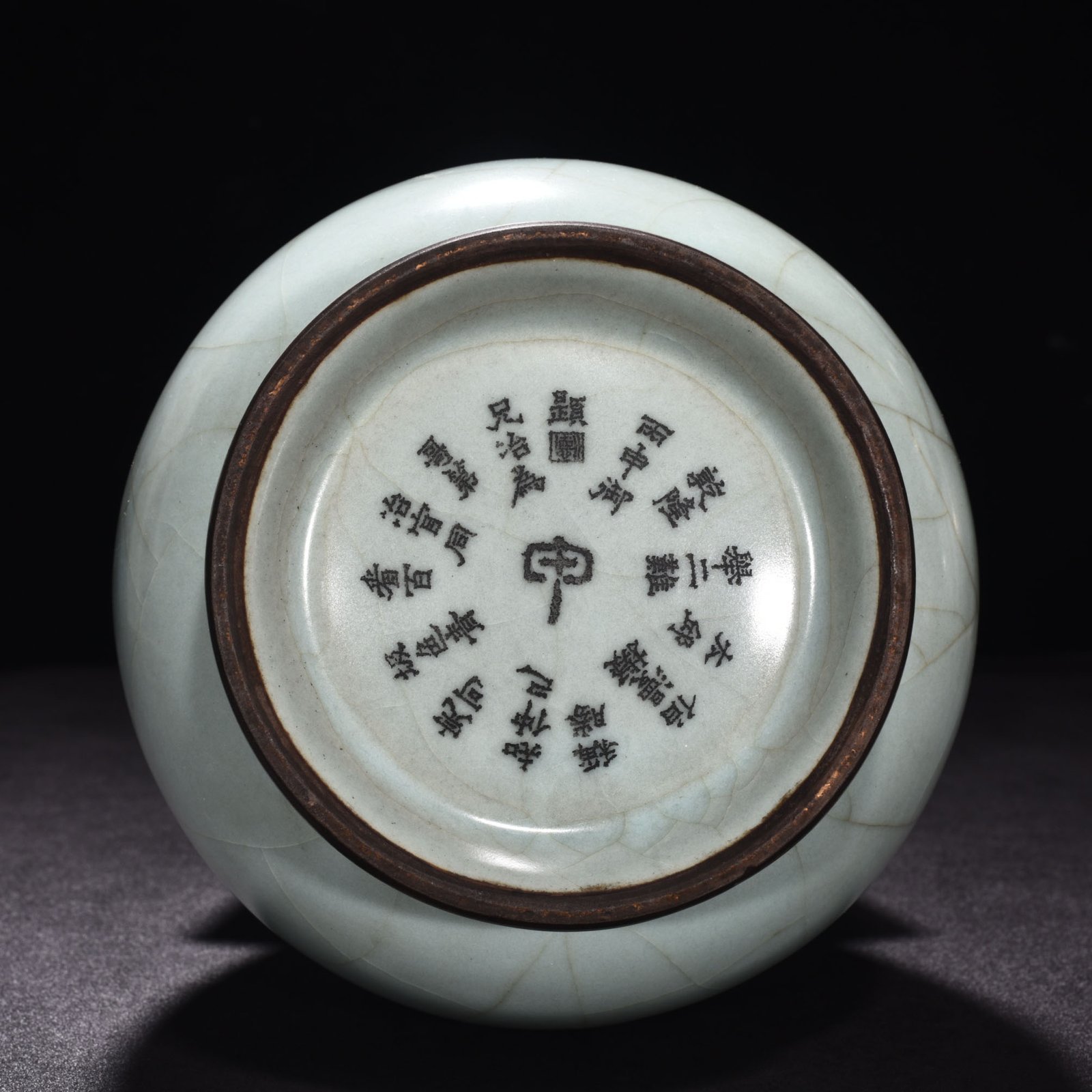 Song Dynasty official kiln celadon dazzling pattern through-ear vase
