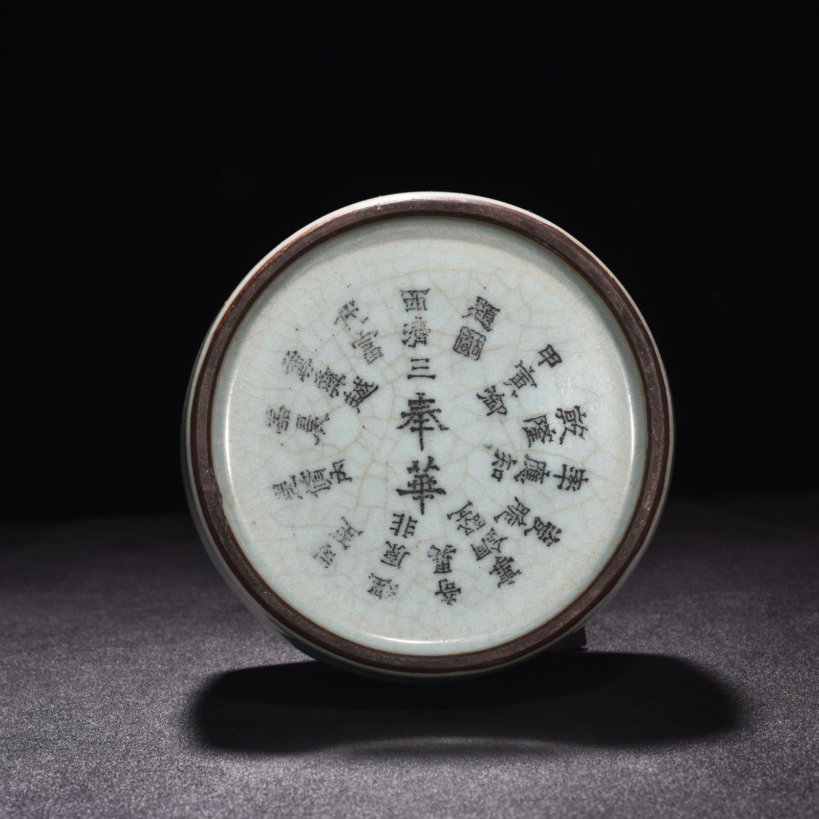Song Dynasty official kiln celadon plate mouth straight hammer vase