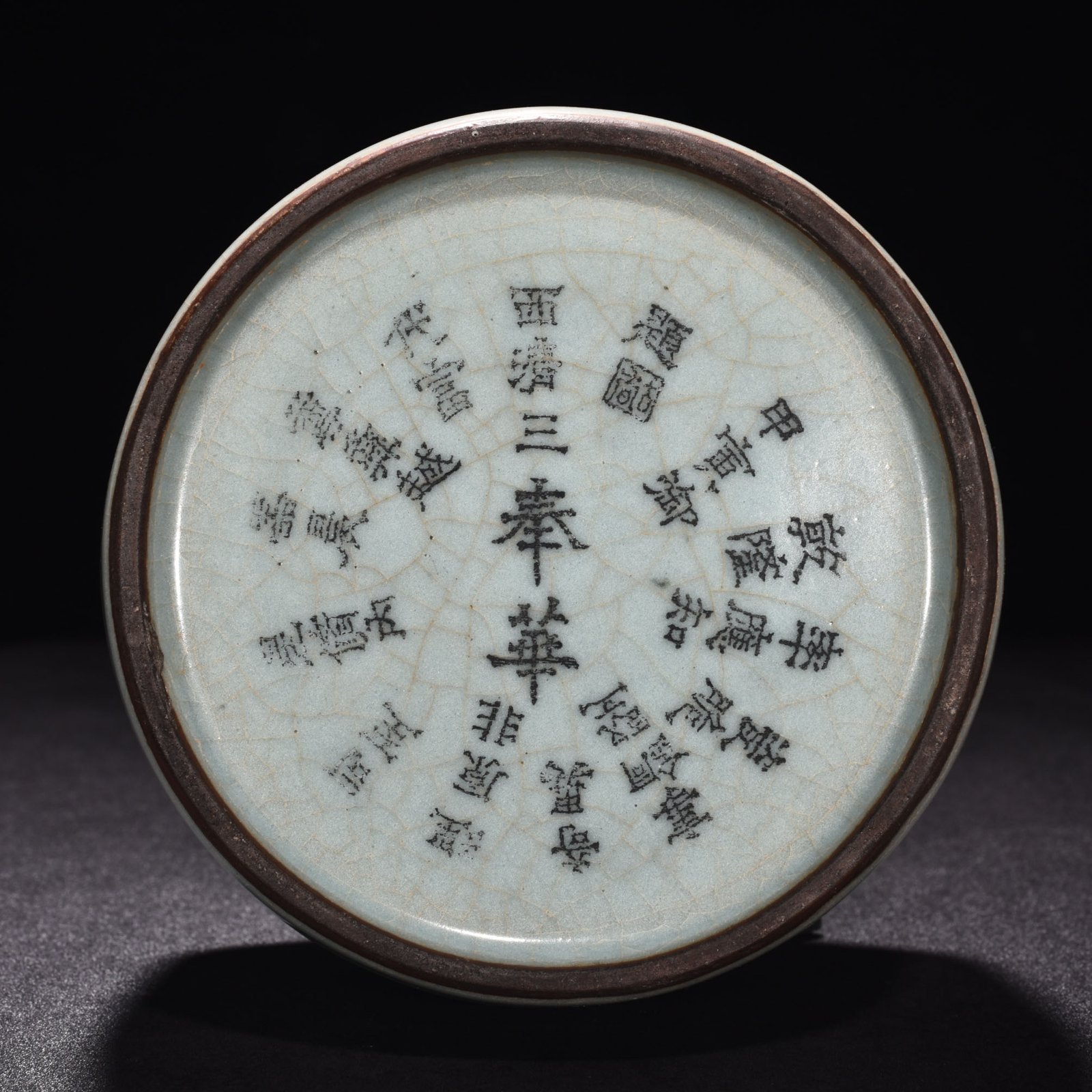 Song Dynasty official kiln celadon plate mouth straight hammer vase