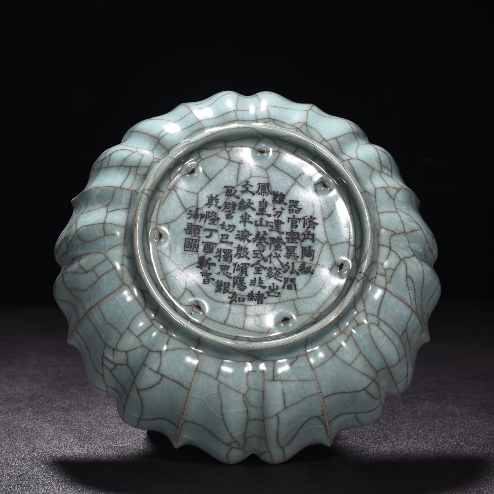 Song Dynasty official kiln celadon sunflower plate