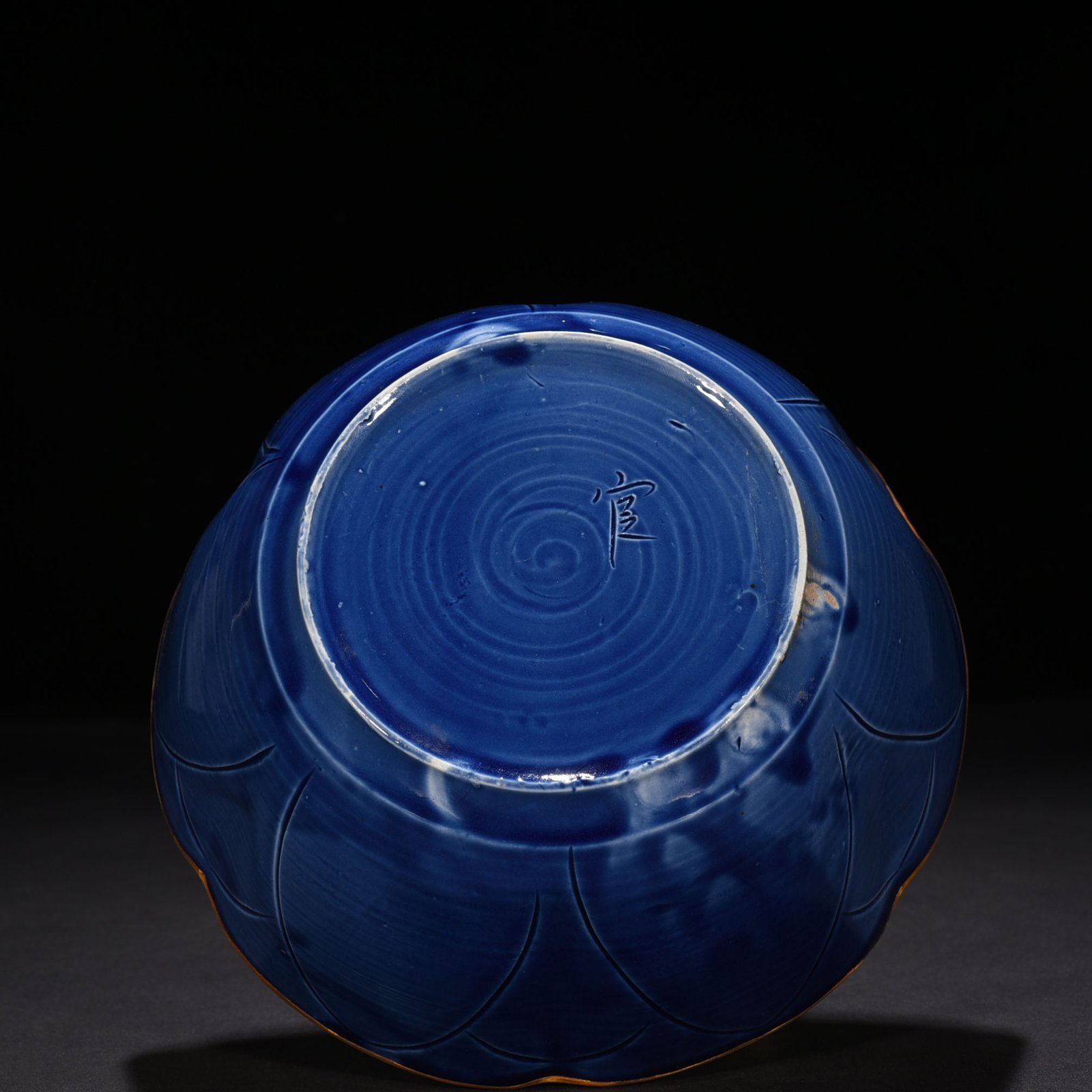 Song Dynasty Ding kiln official style blue glaze engraved dragon and phoenix bowl