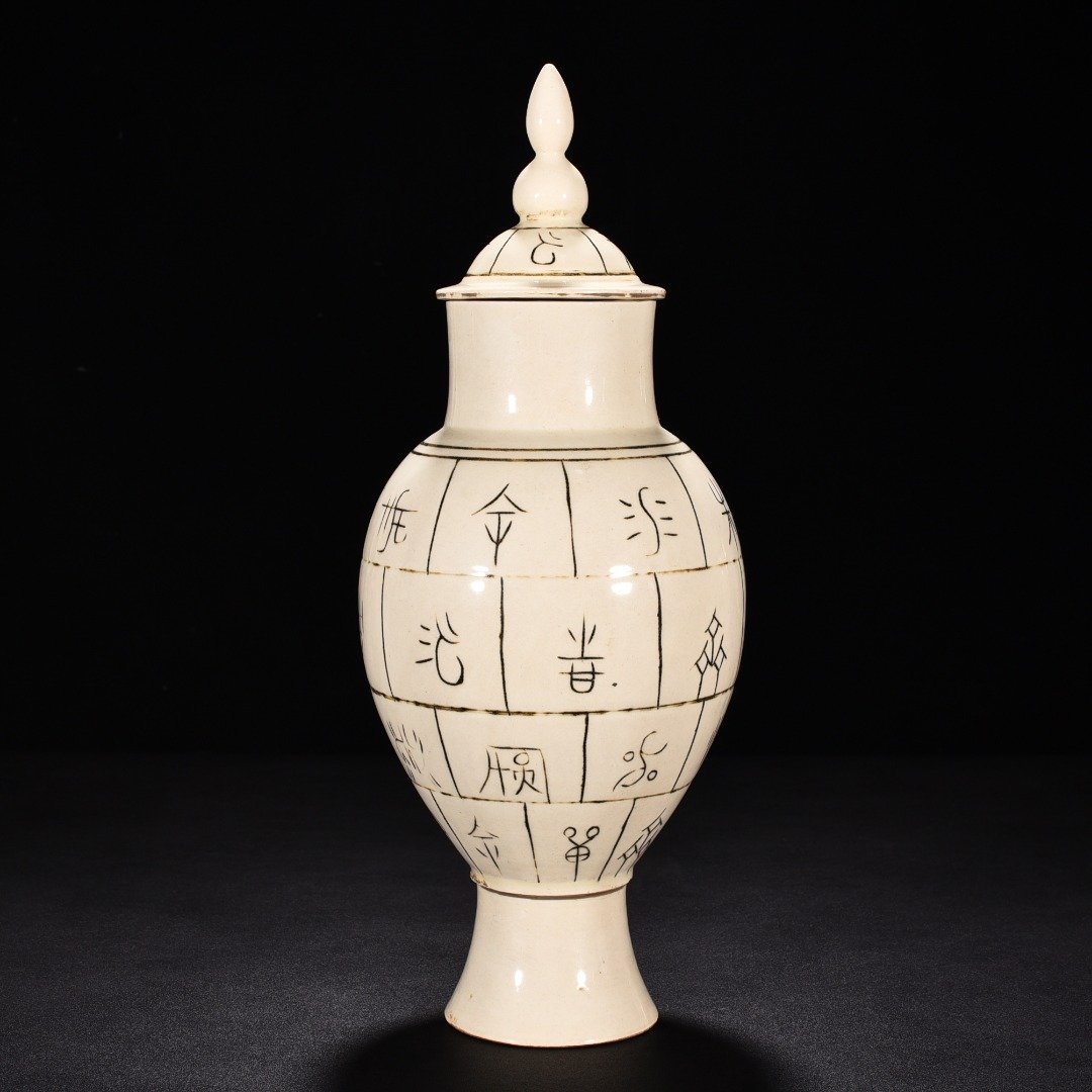 Song Dynasty Ding kiln oracle bone inscription covered jar