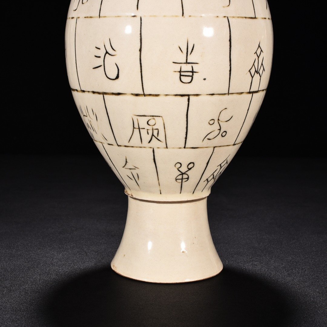 Song Dynasty Ding kiln oracle bone inscription covered jar