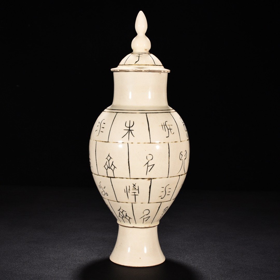 Song Dynasty Ding kiln oracle bone inscription covered jar