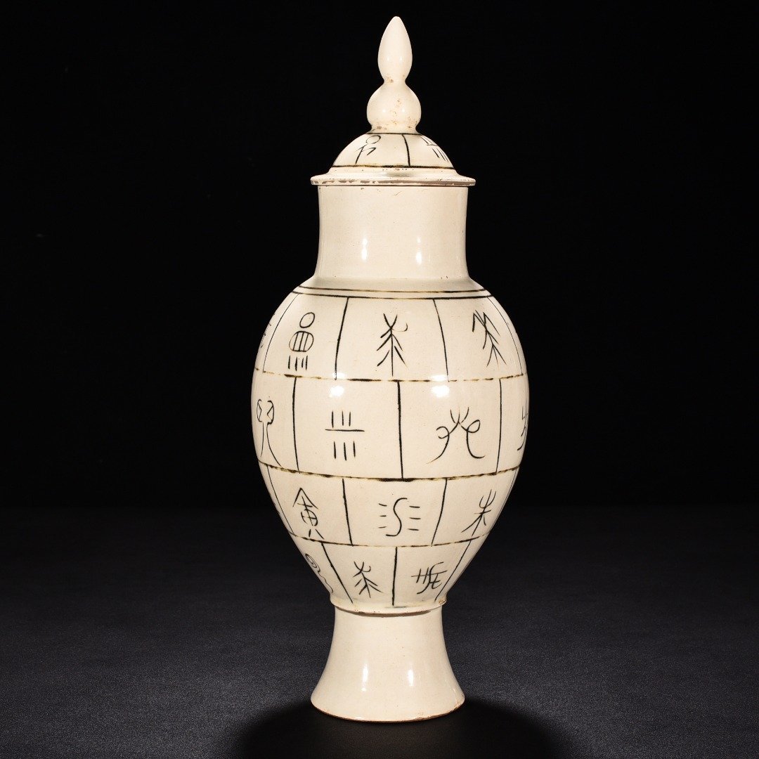 Song Dynasty Ding kiln oracle bone inscription covered jar