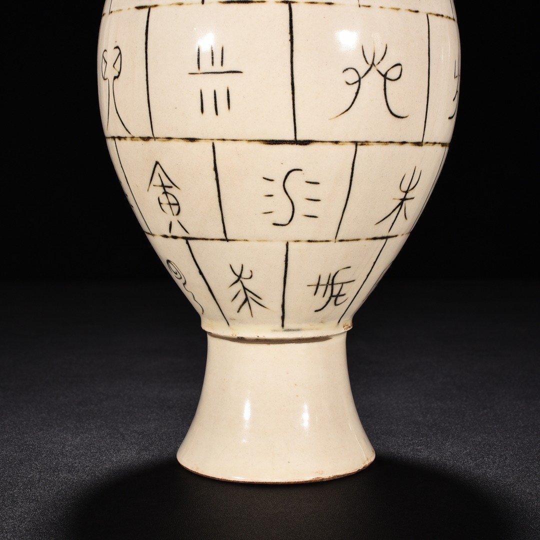 Song Dynasty Ding kiln oracle bone inscription covered jar