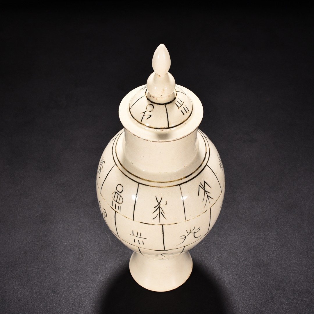 Song Dynasty Ding kiln oracle bone inscription covered jar