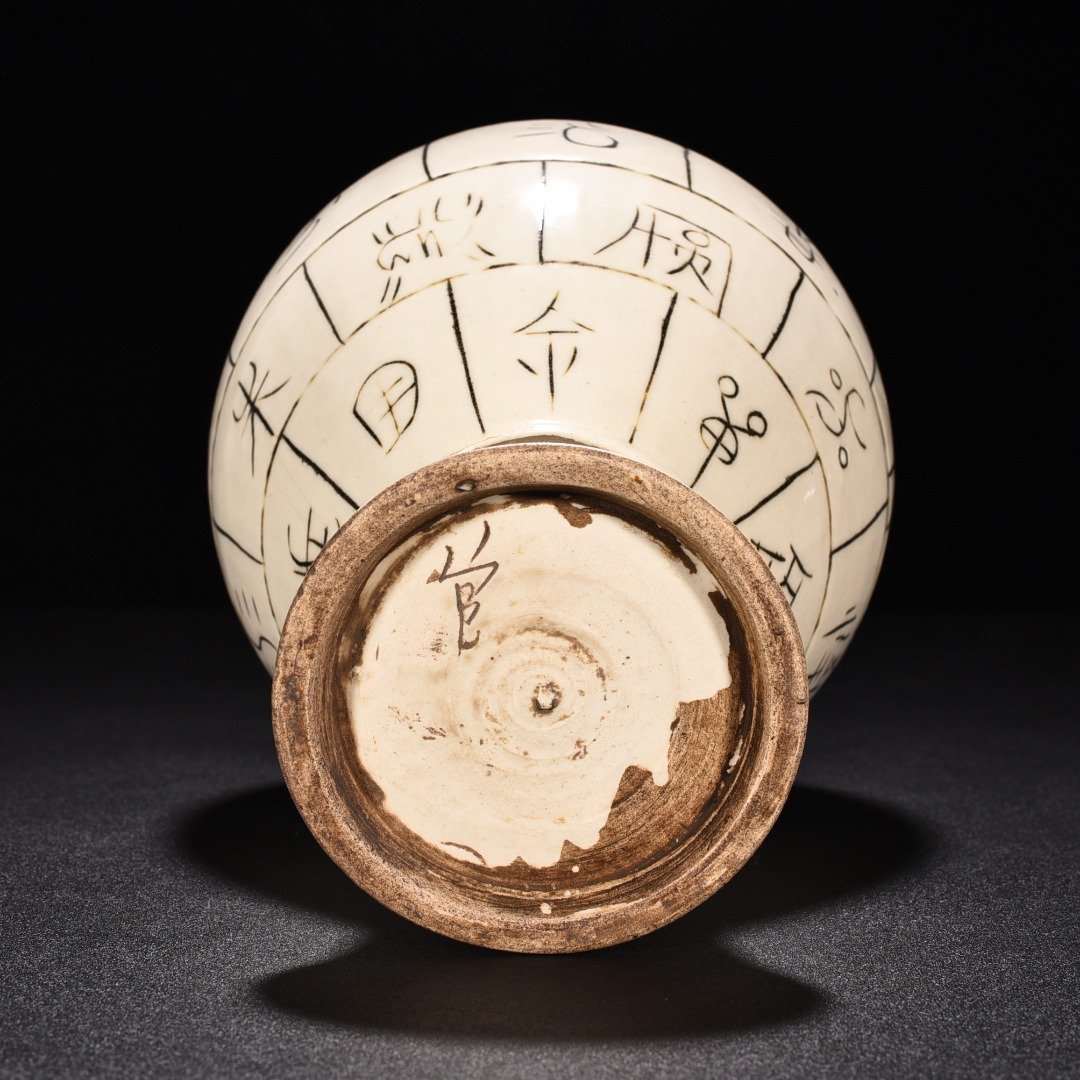 Song Dynasty Ding kiln oracle bone inscription covered jar