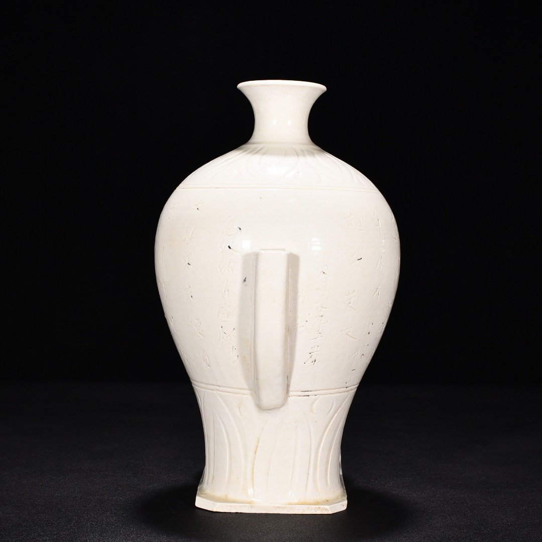 Song Dynasty Ding Kiln Niannujiao pot