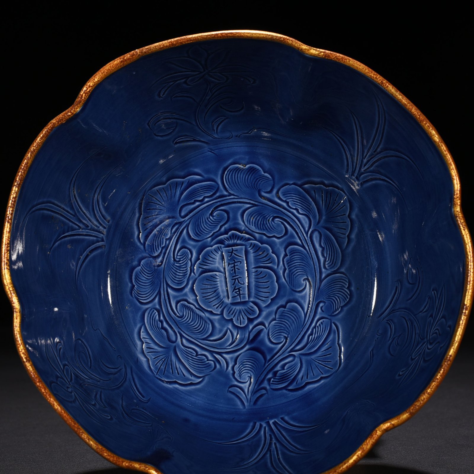 Song Dynasty Ding kiln blue glaze carved peony pattern sunflower bowl
