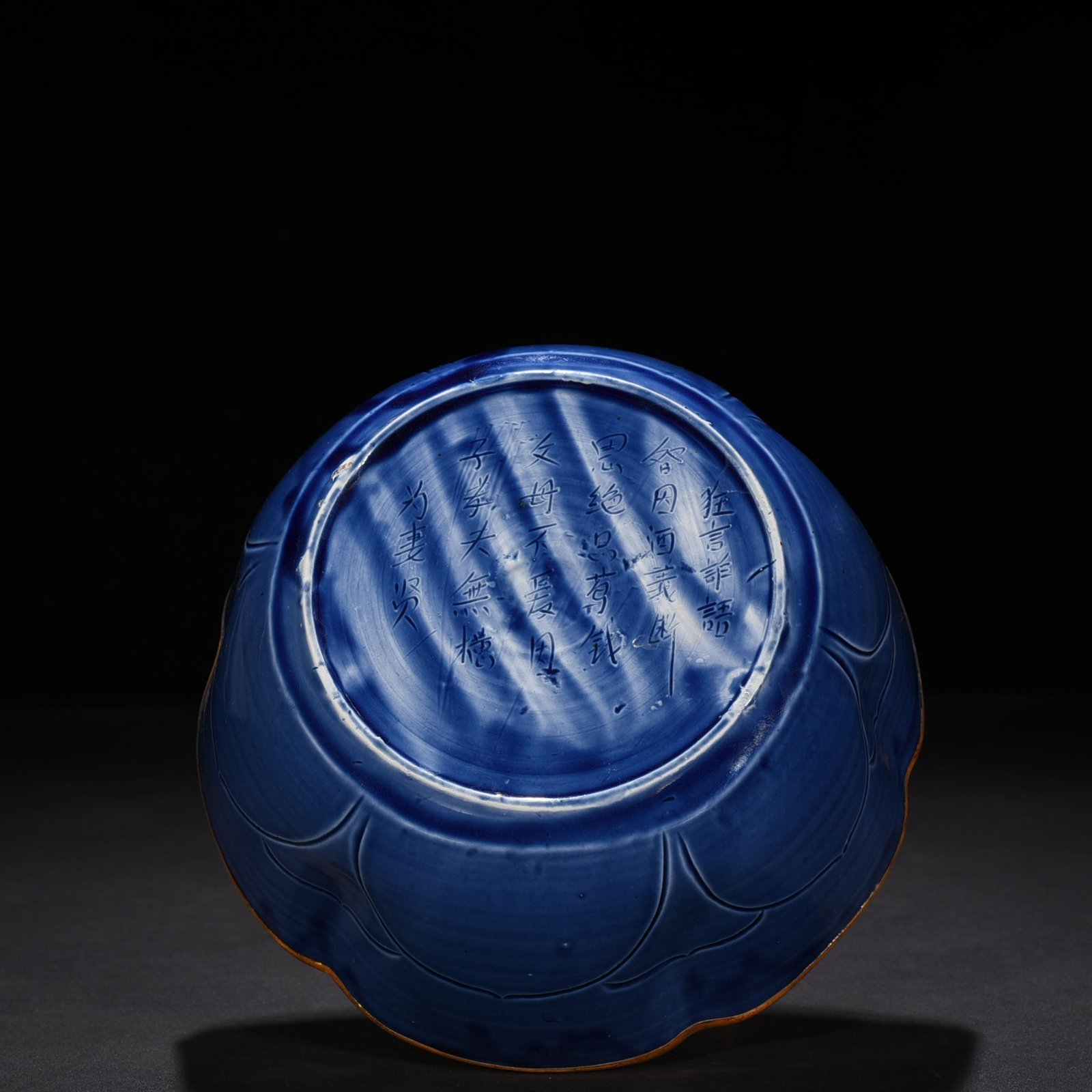 Song Dynasty Ding kiln blue glaze carved peony pattern sunflower bowl