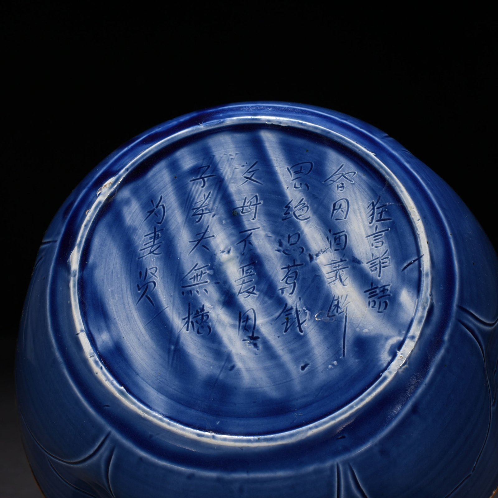 Song Dynasty Ding kiln blue glaze carved peony pattern sunflower bowl