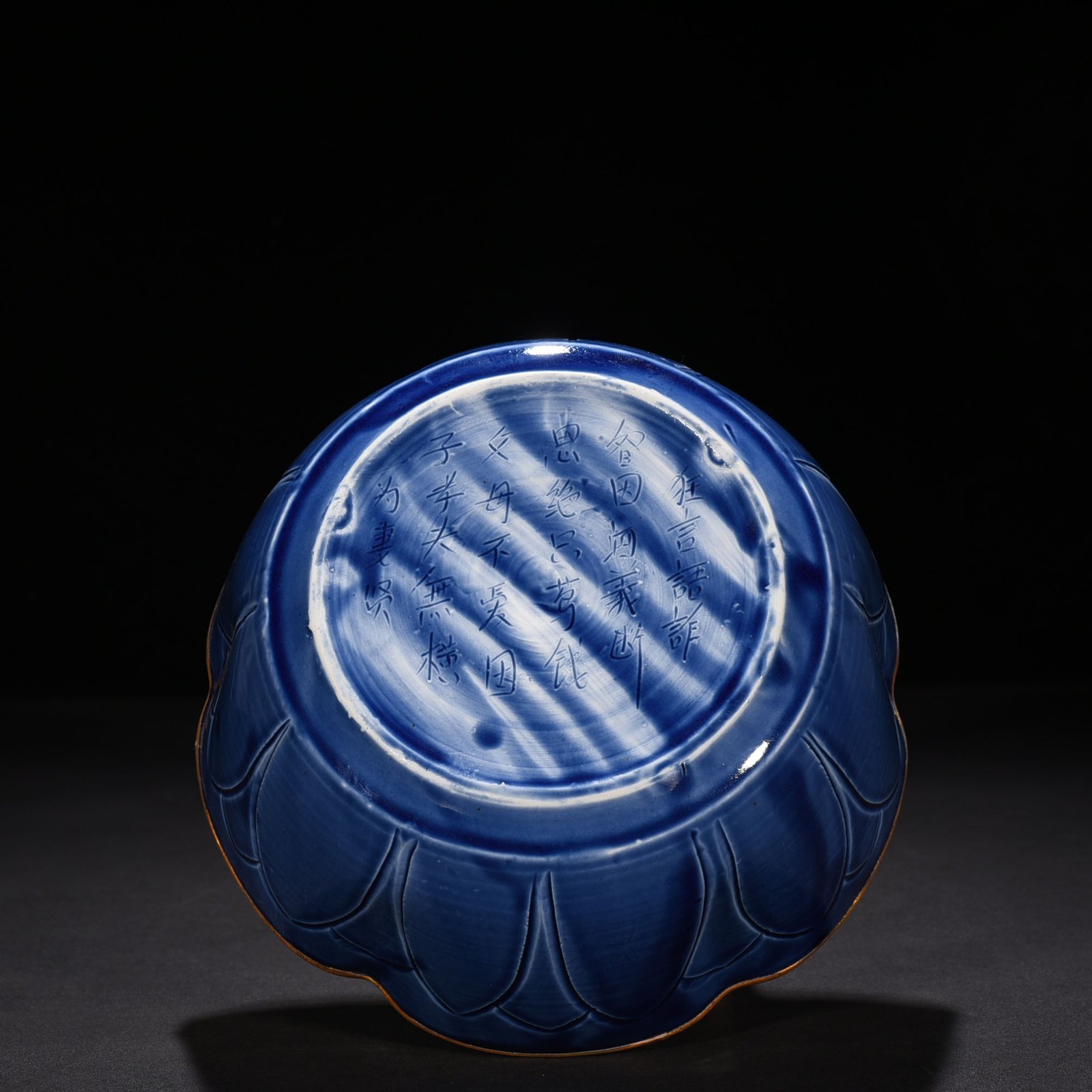 Song Dynasty Ding Kiln blue glaze engraved flower pattern sunflower mouth bowl