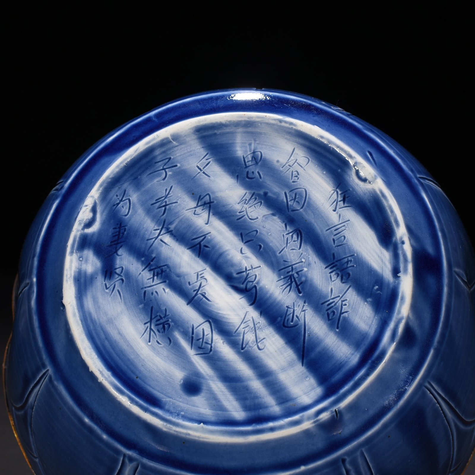 Song Dynasty Ding Kiln blue glaze engraved flower pattern sunflower mouth bowl