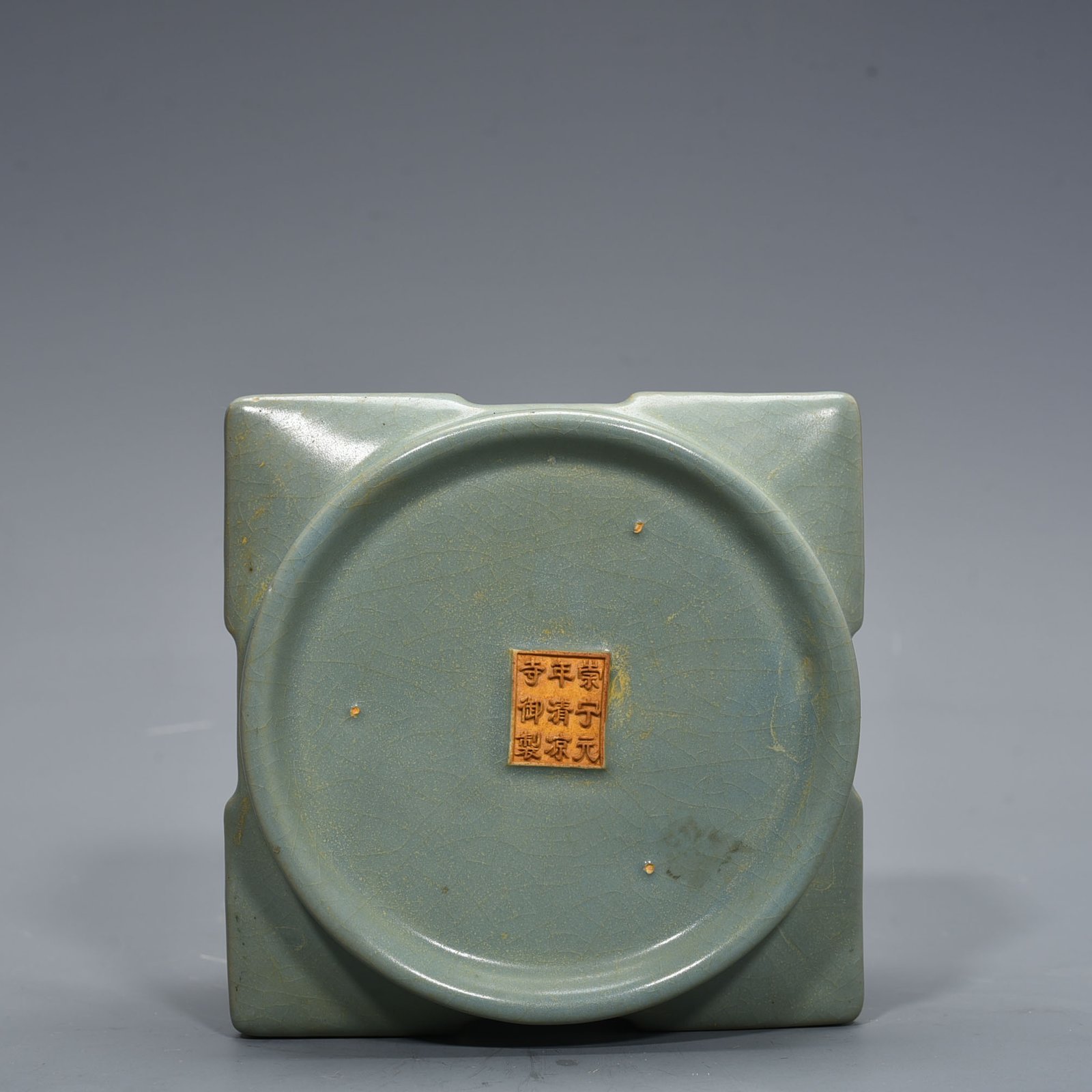 Song Dynasty Ru kiln cong style washer