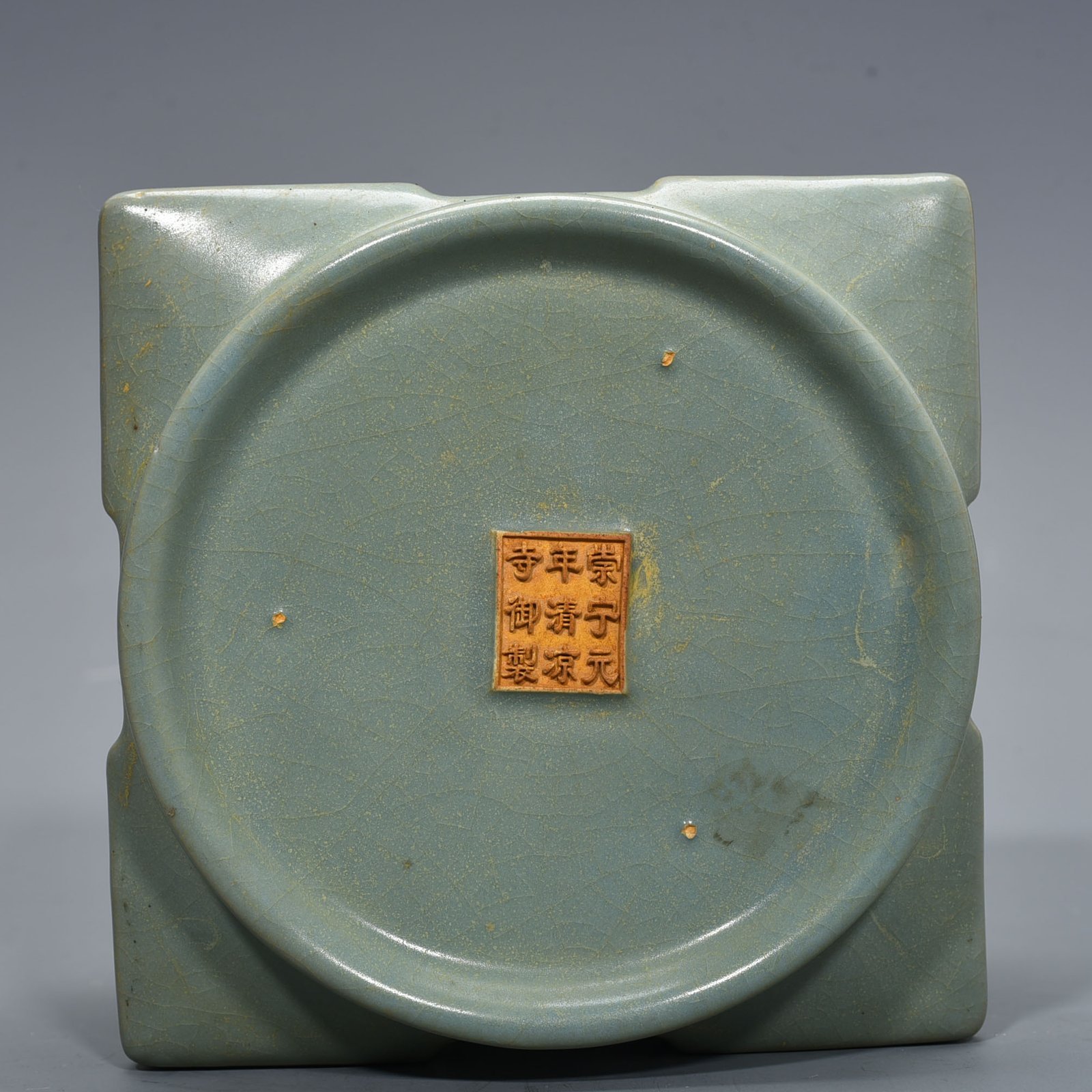 Song Dynasty Ru kiln cong style washer